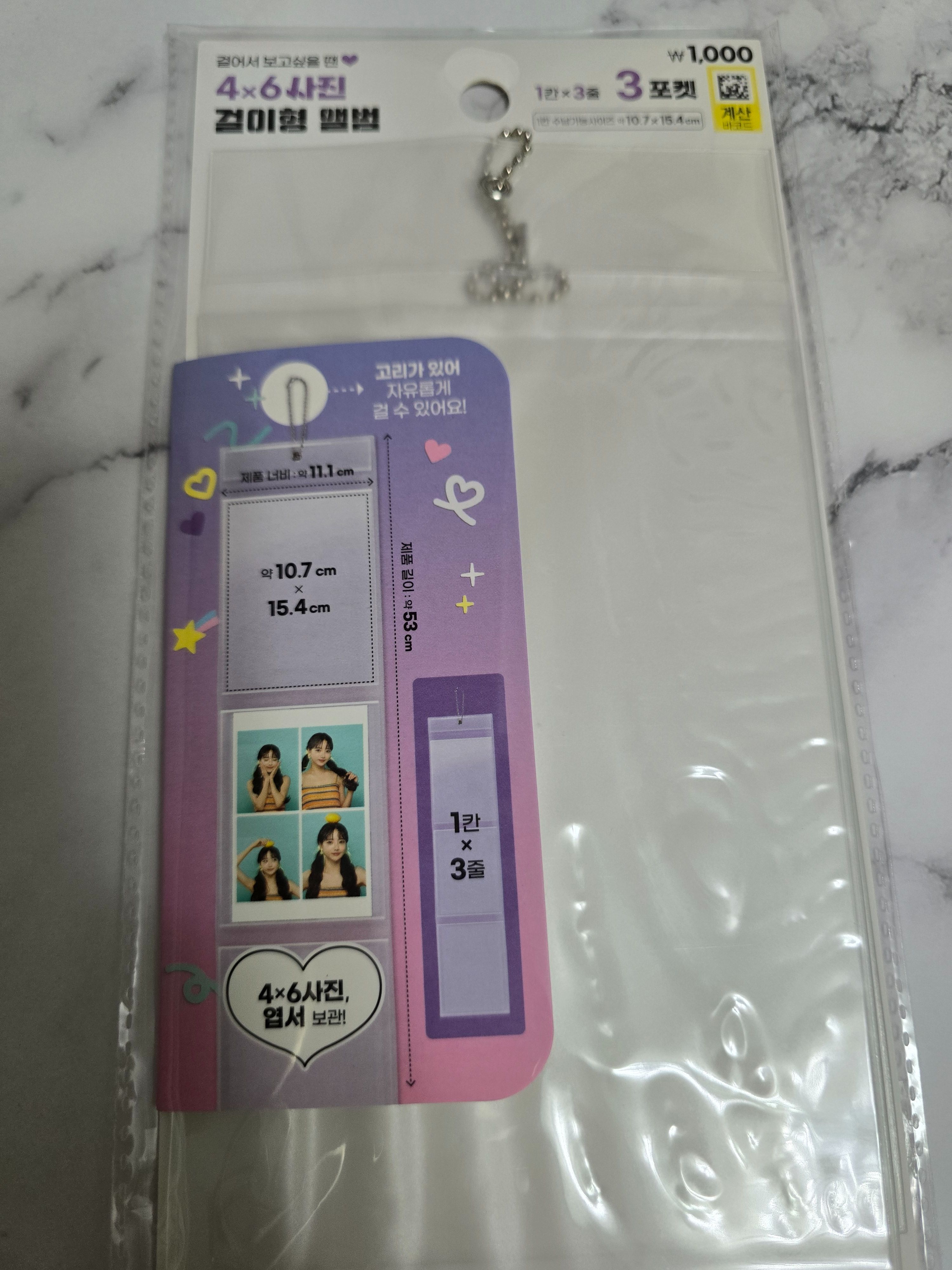 4*6照片展示 四格展示