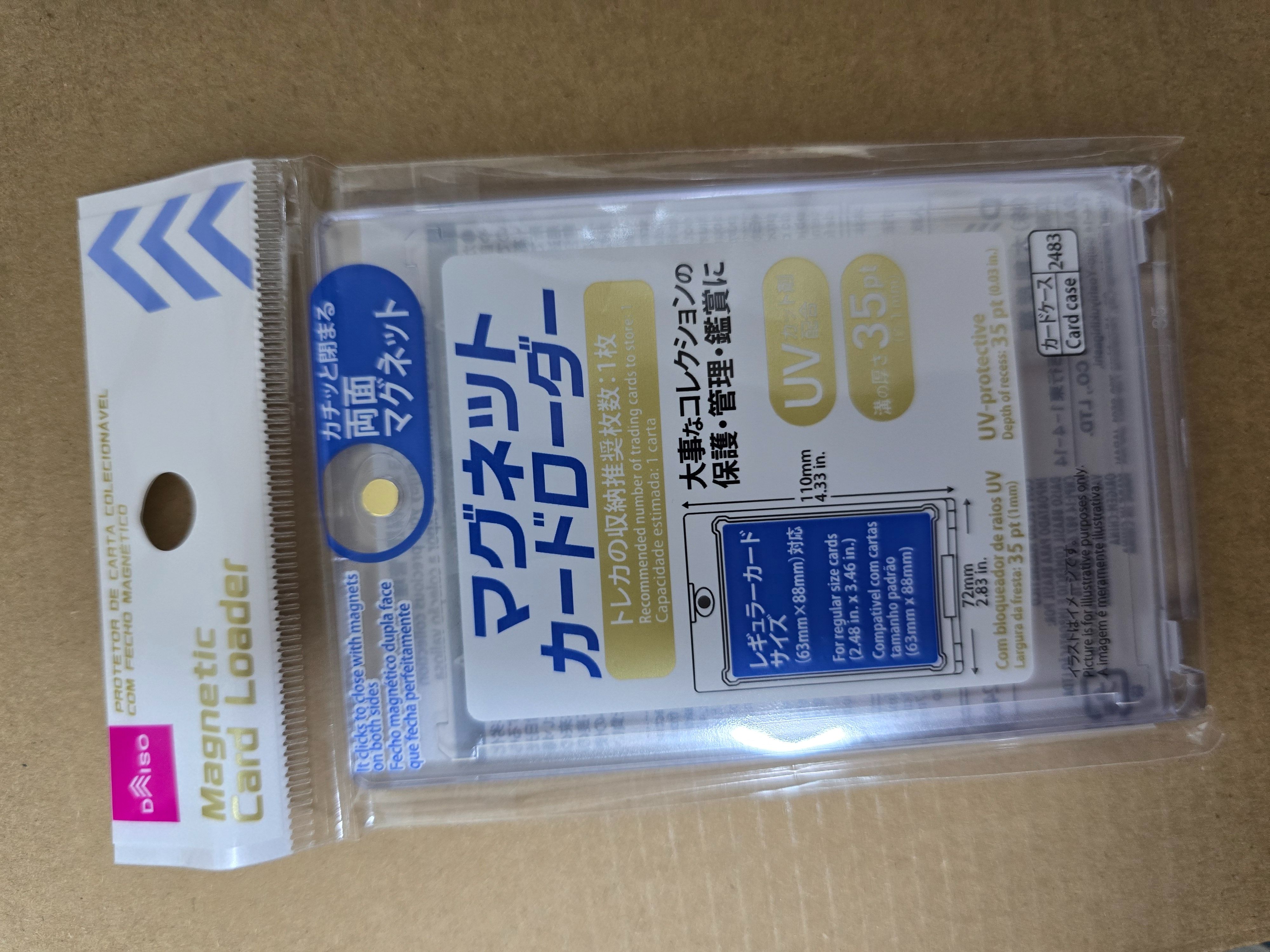 磁吸壓克力卡套