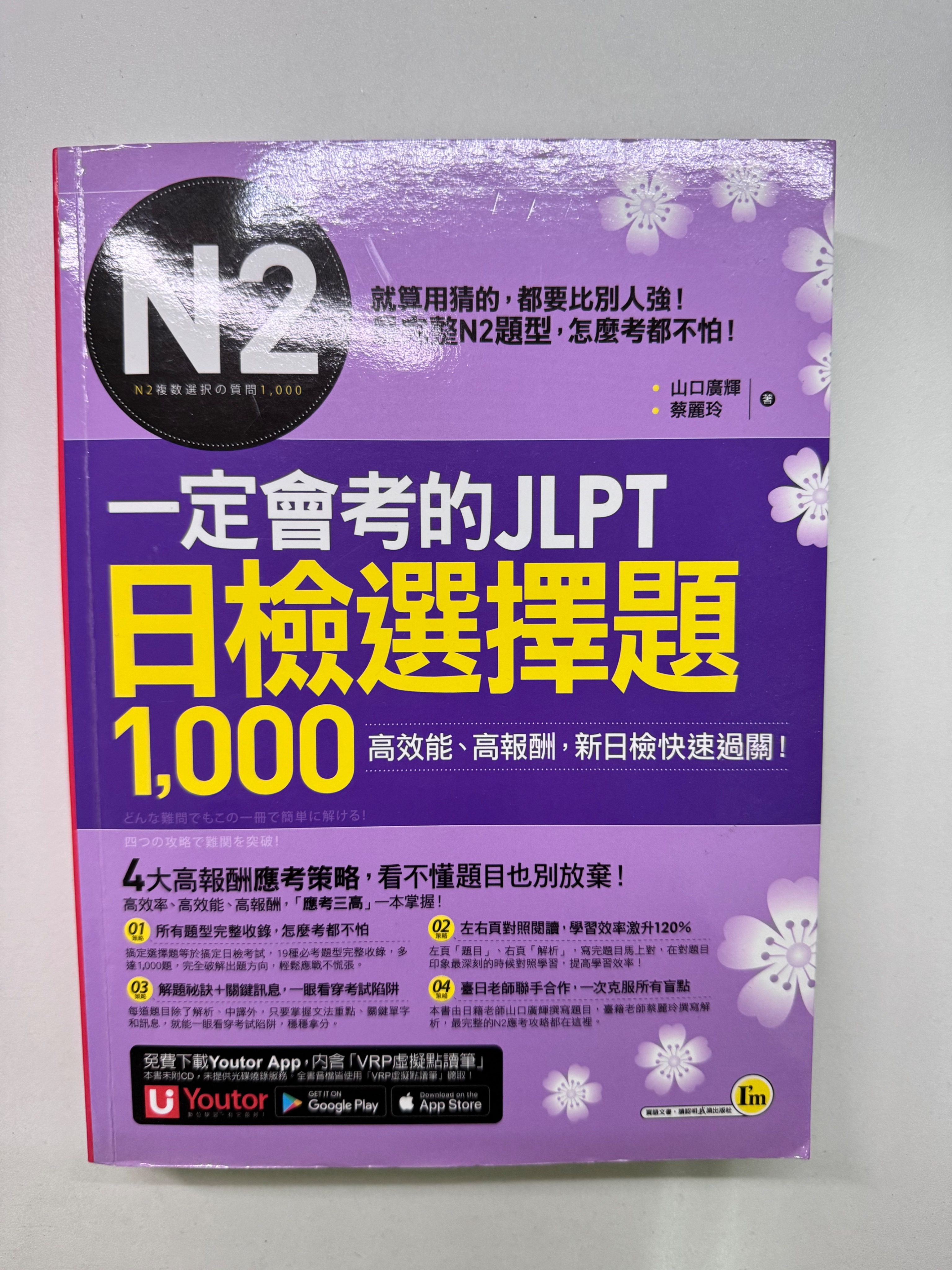 二手參考書