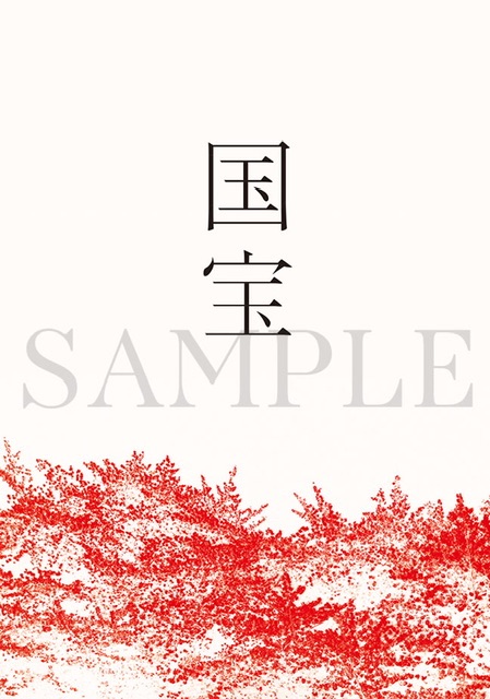 電影場刊