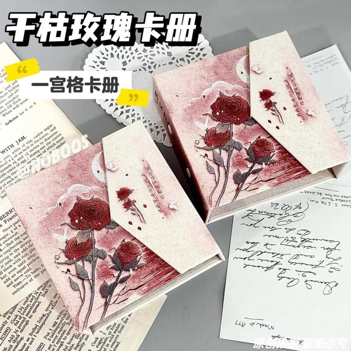 單格卡冊