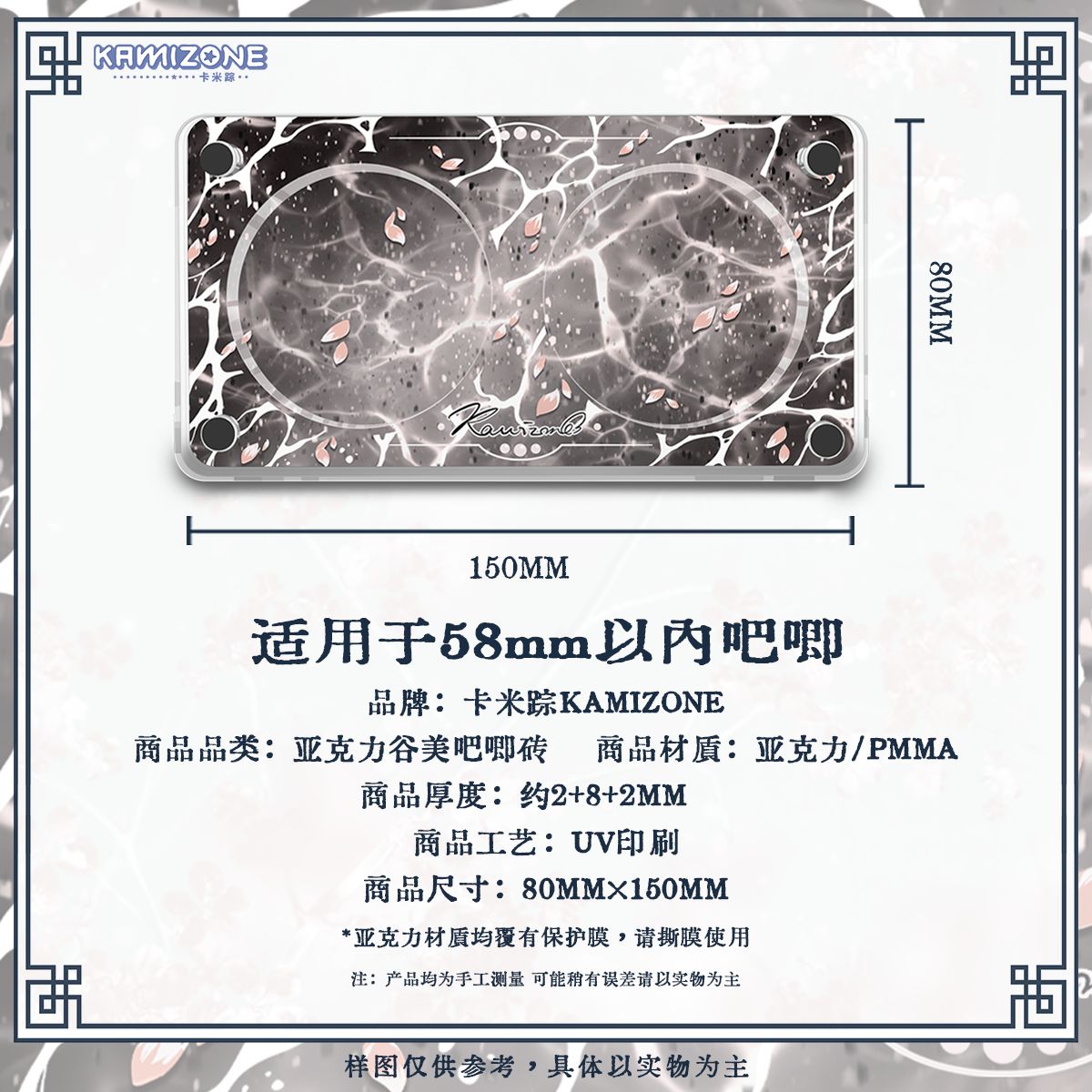 谷美第二區（本區無販售徽章）