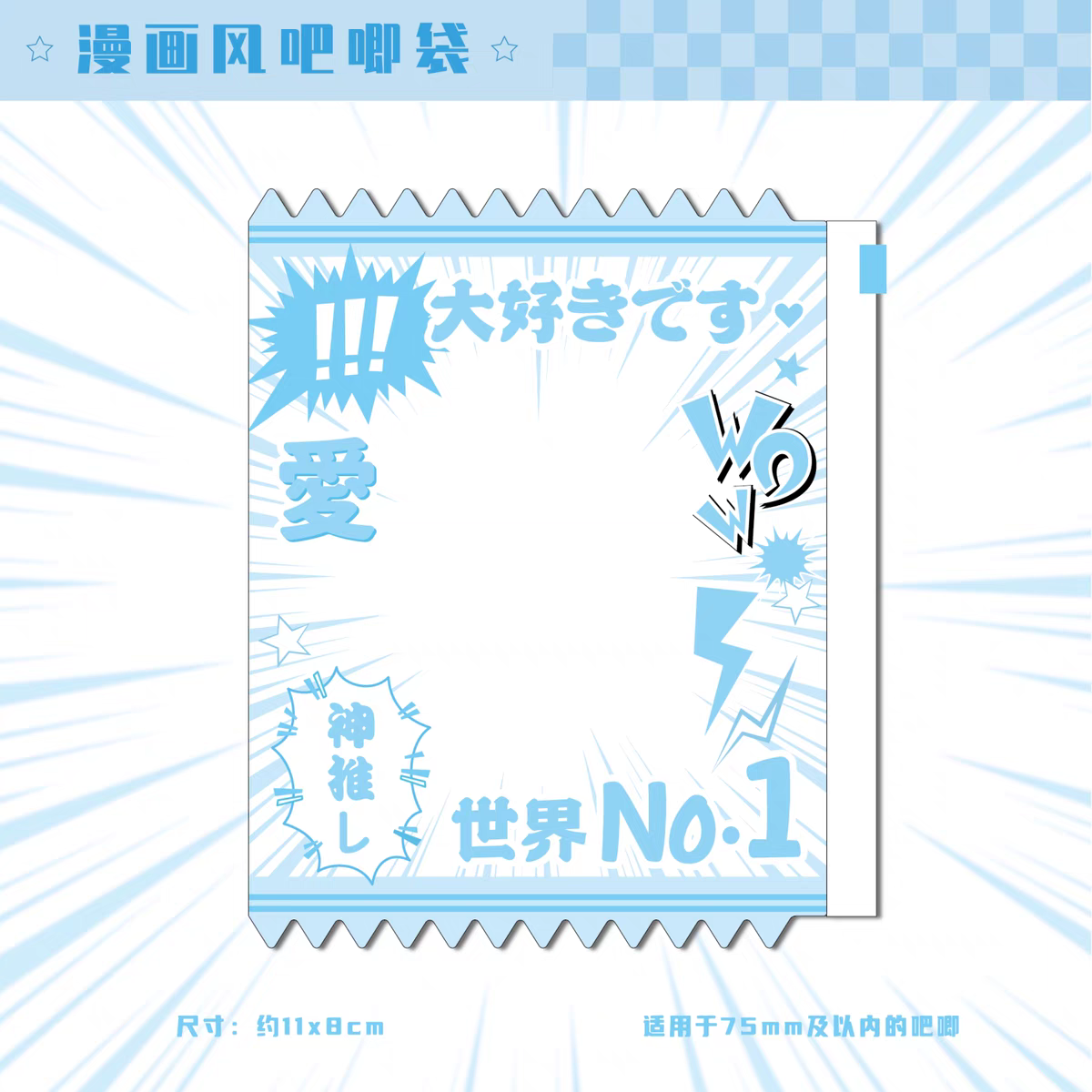 徽章袋/套（本區無徽章）