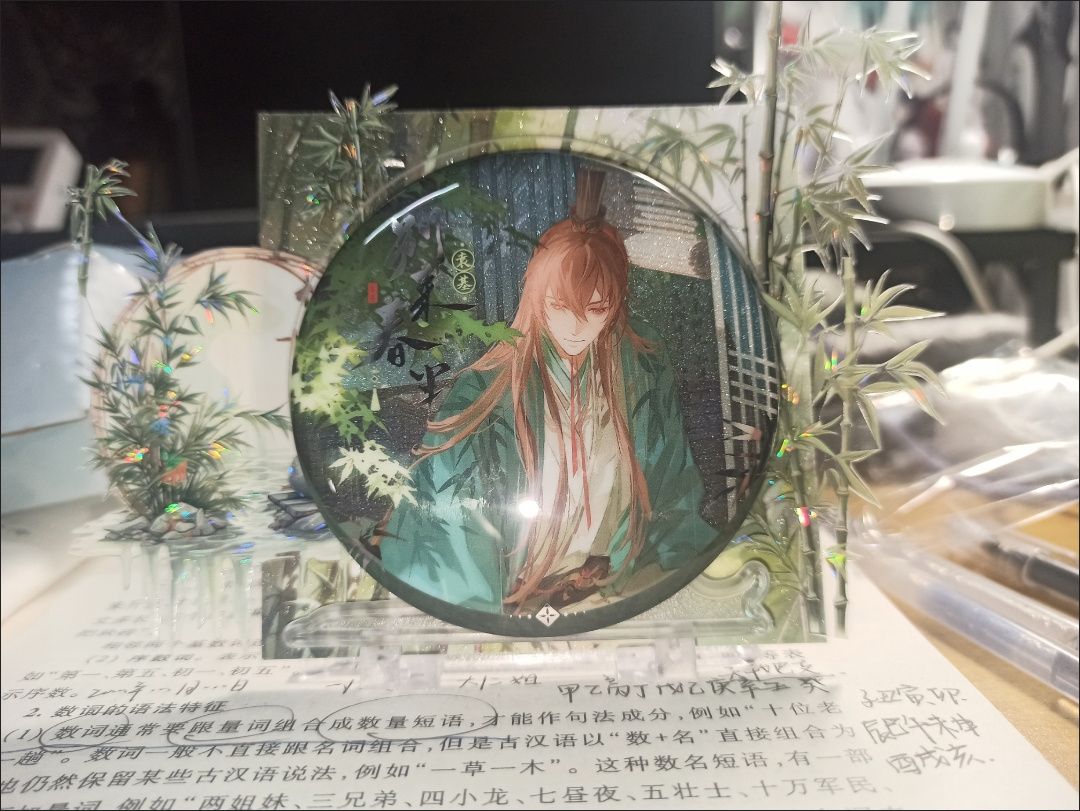 吧唧托（本區內不含吧唧，只有裝飾）