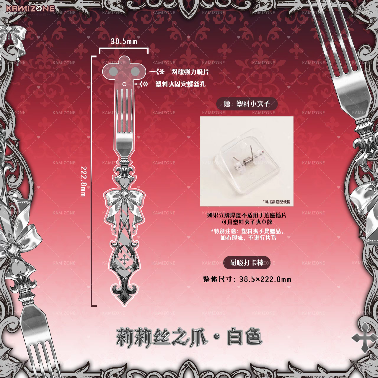 谷美展示（30天內出貨）