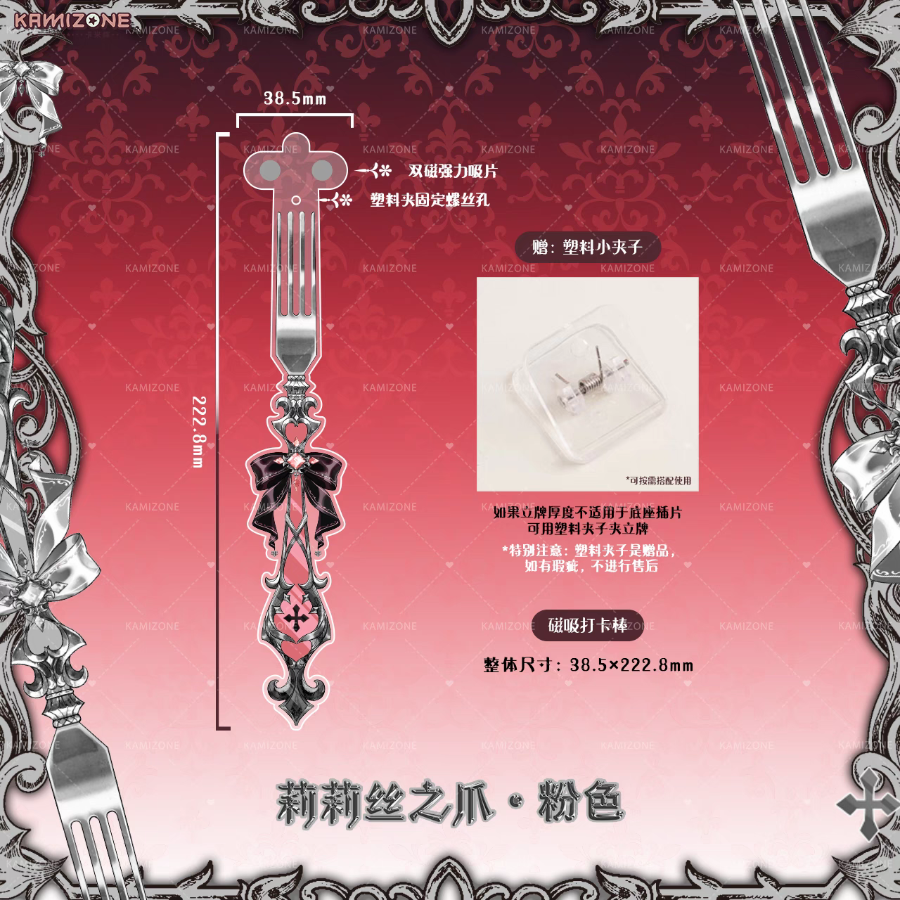 谷美展示（30天內出貨）