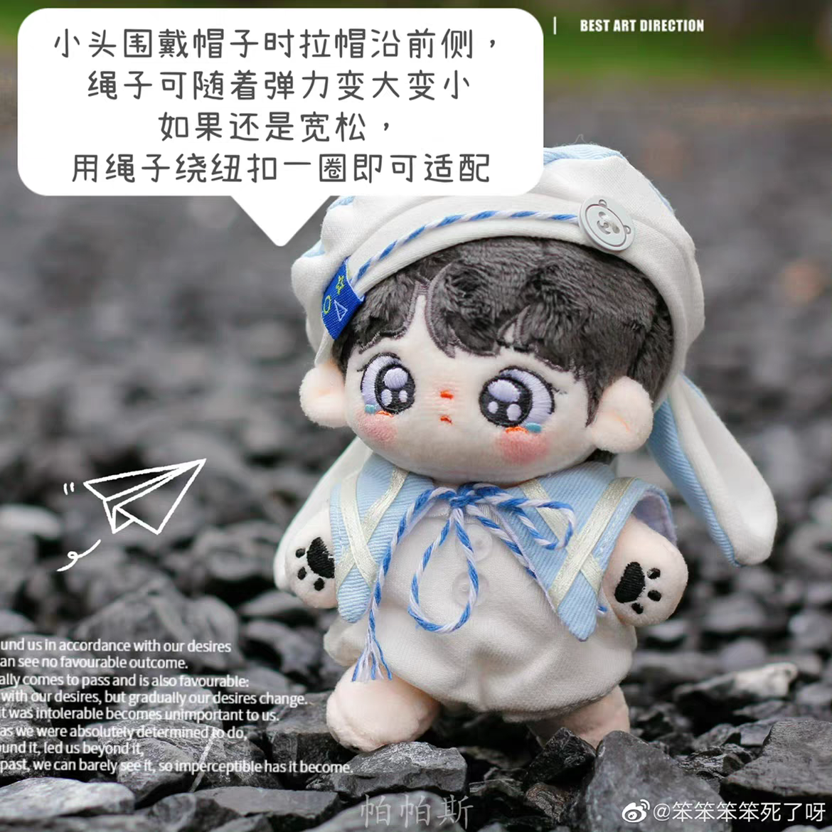 10cm娃衣 第二區