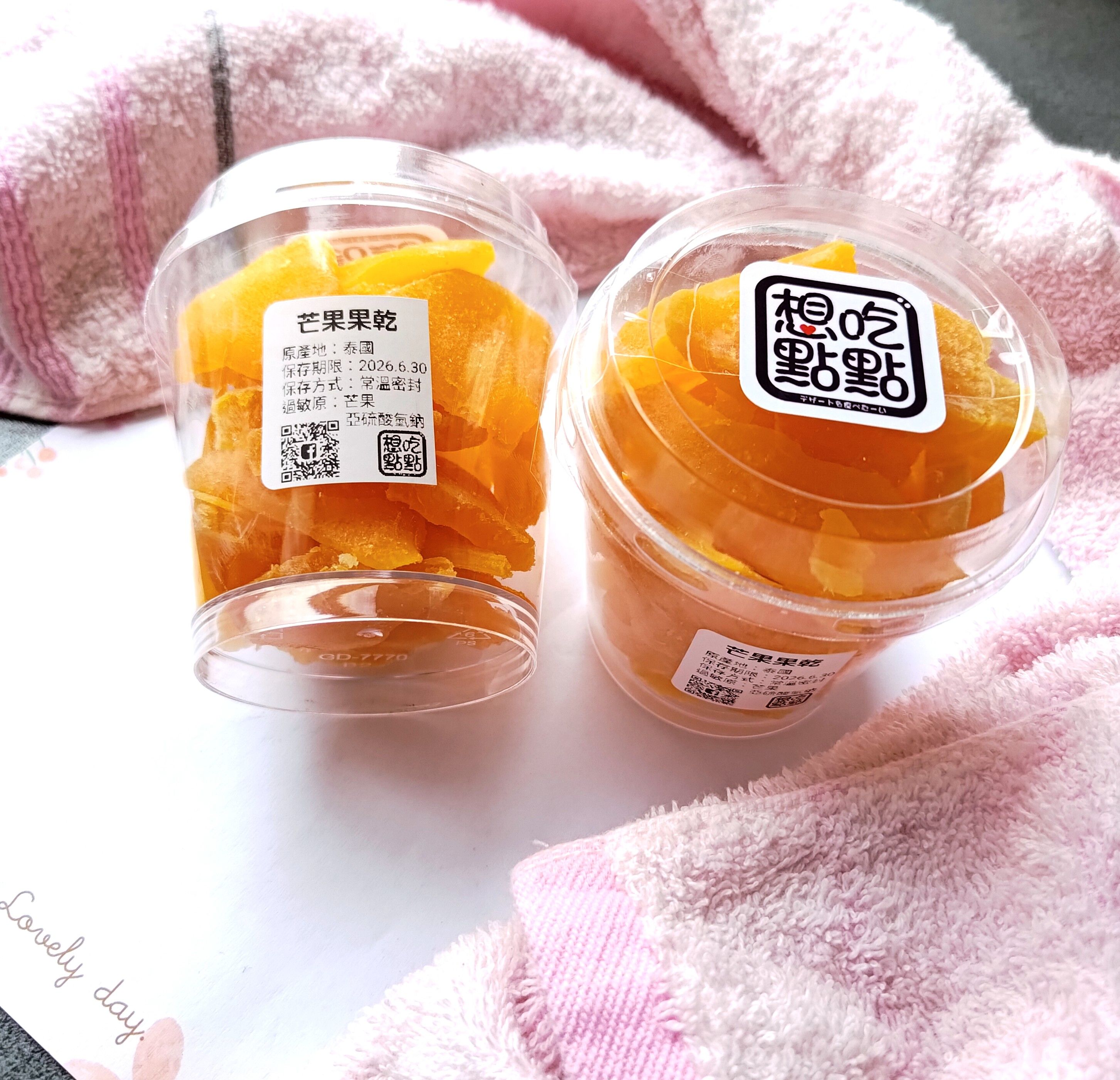 進口果乾