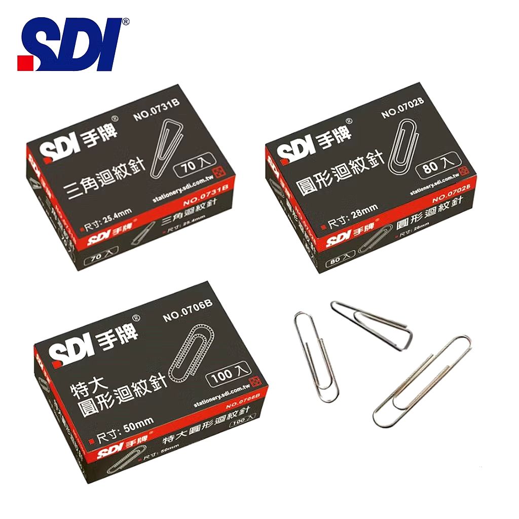 SDI 手牌三角/圓形迴紋針 2盒入