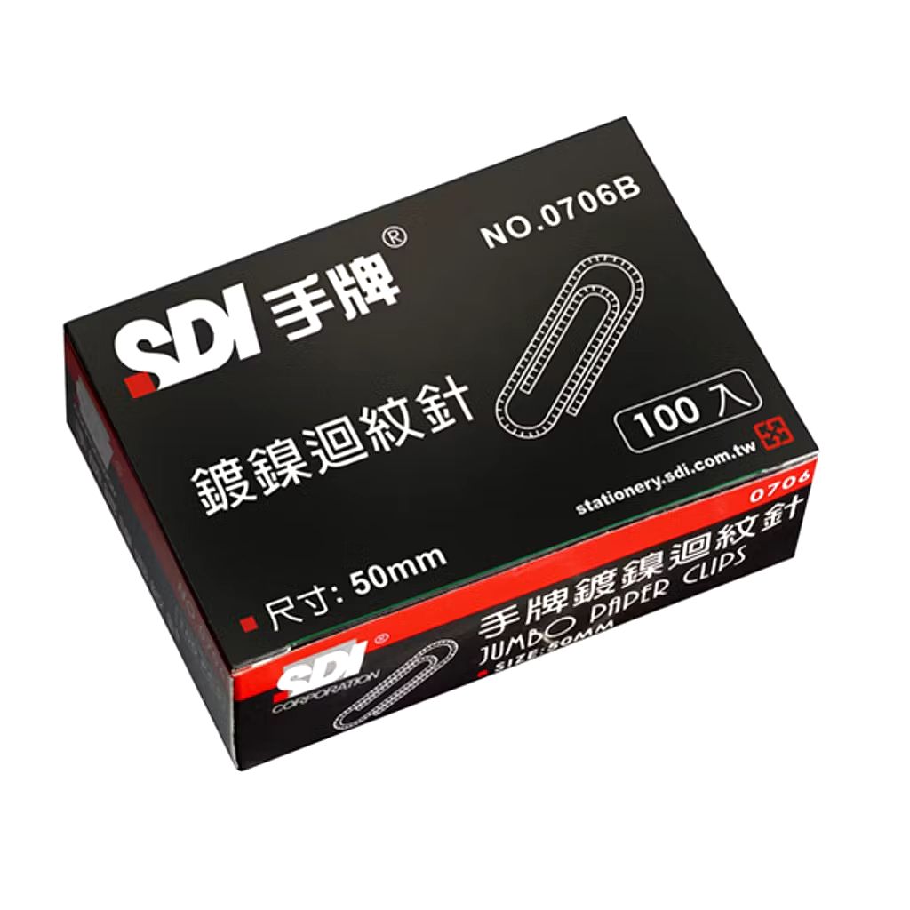 SDI 手牌特大迴紋針 2盒入
