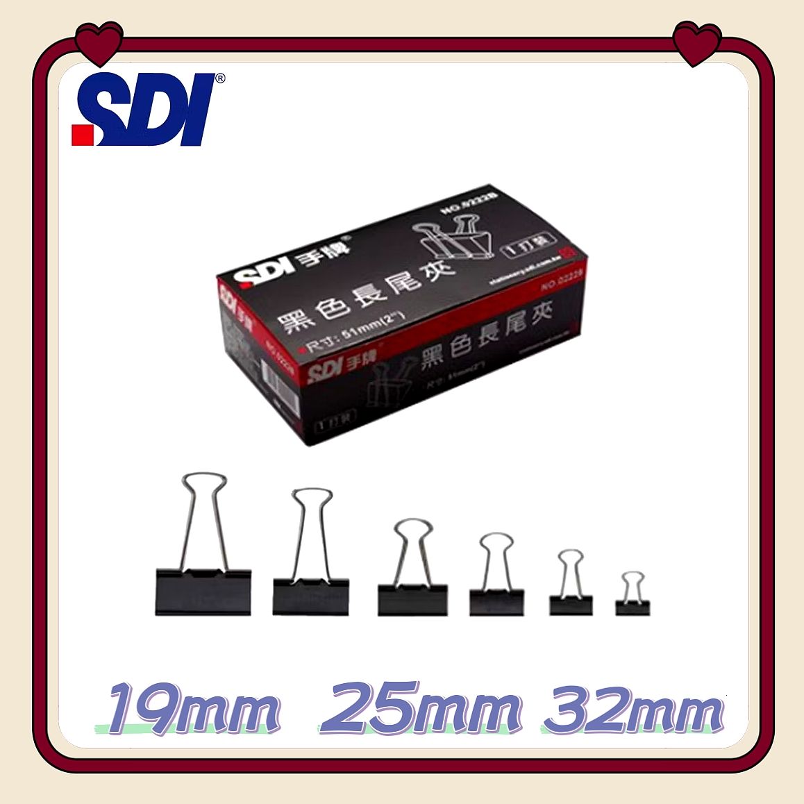 SDI 手牌黑色長尾夾 2盒入