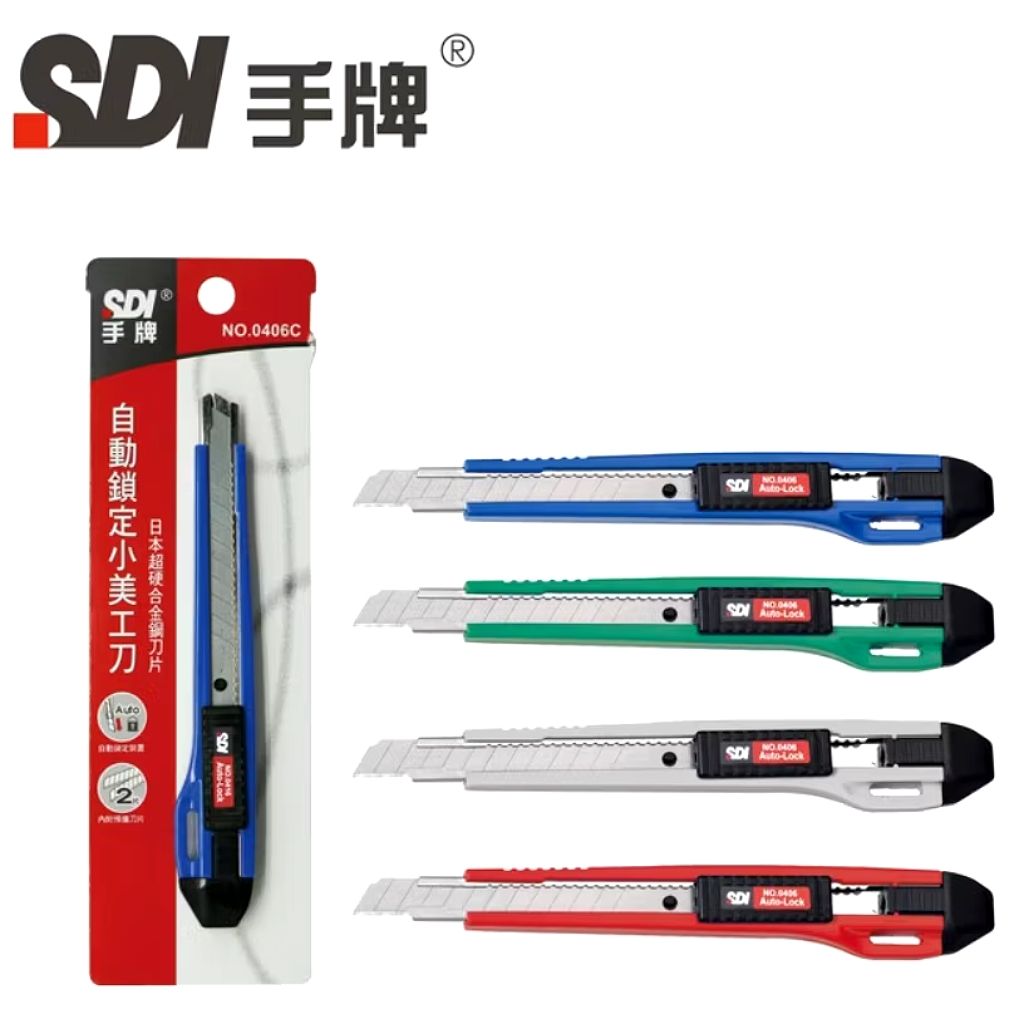 手牌0406自動鎖定美工刀優惠組