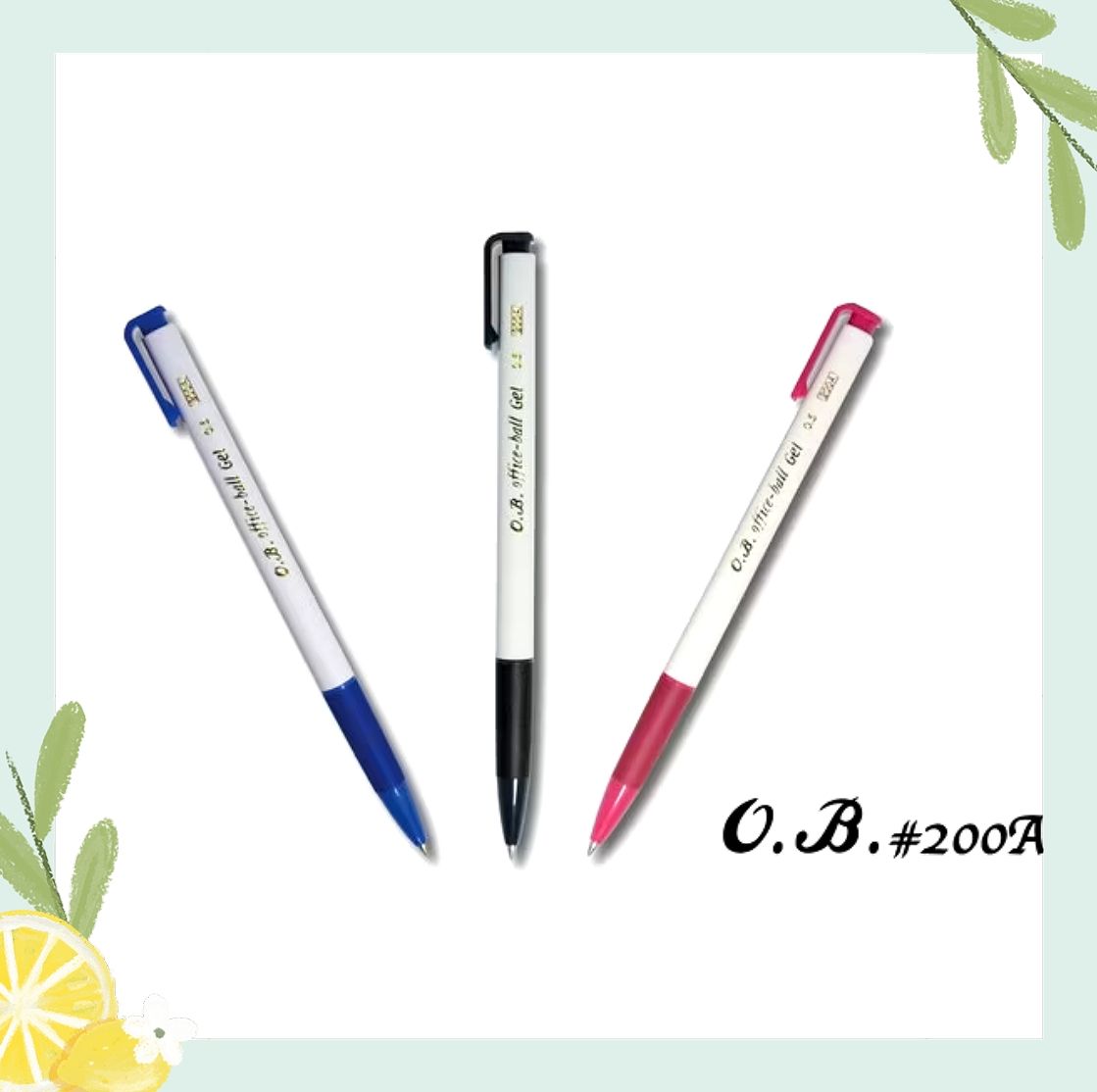 OB200A 自動中性原子筆（0.5） 2支入