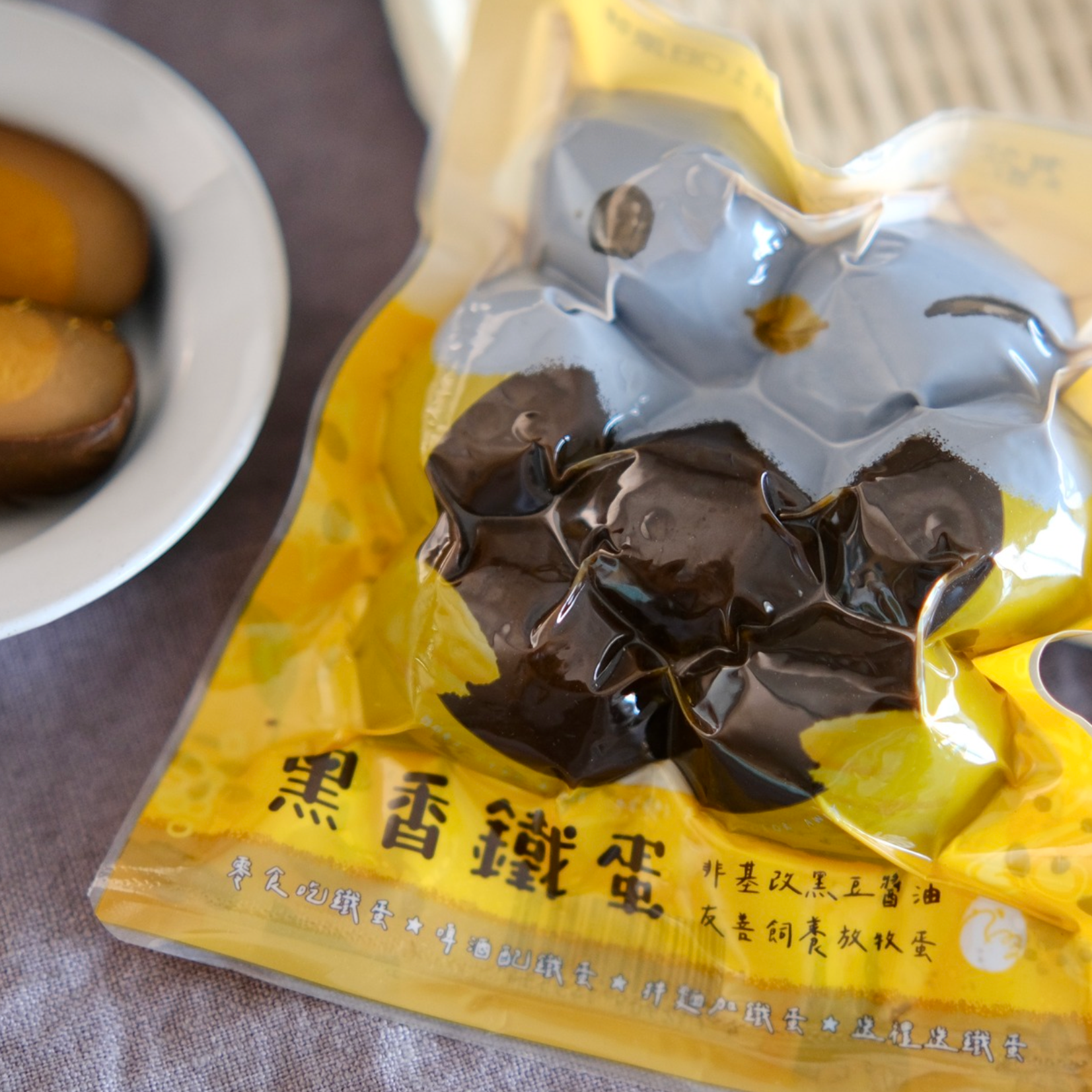 黑香鐵蛋分享包（7入一包更划算包）