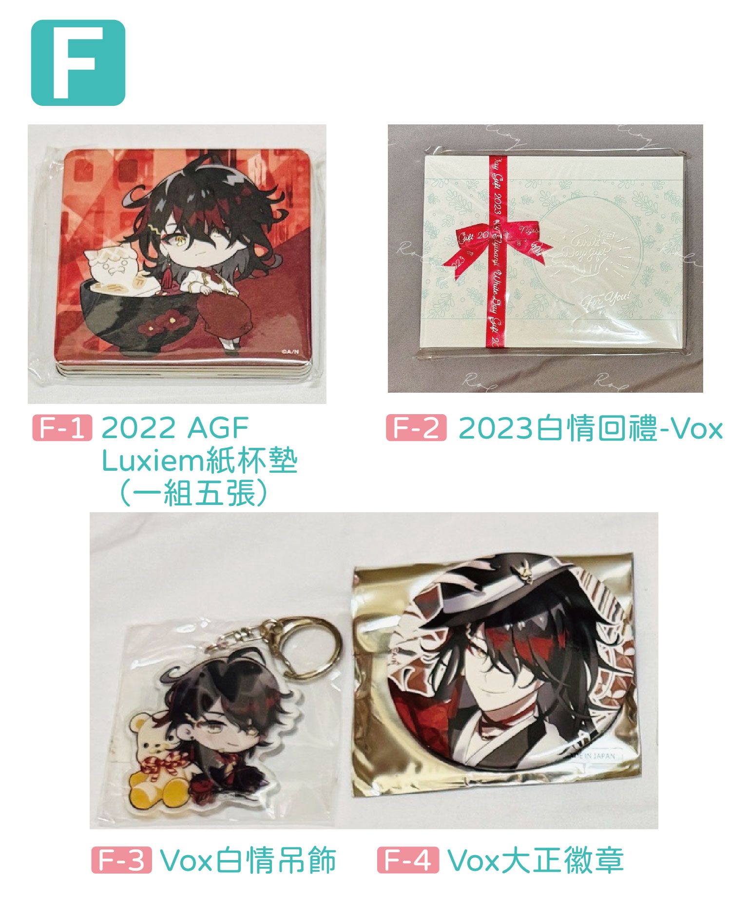 Vox其他
