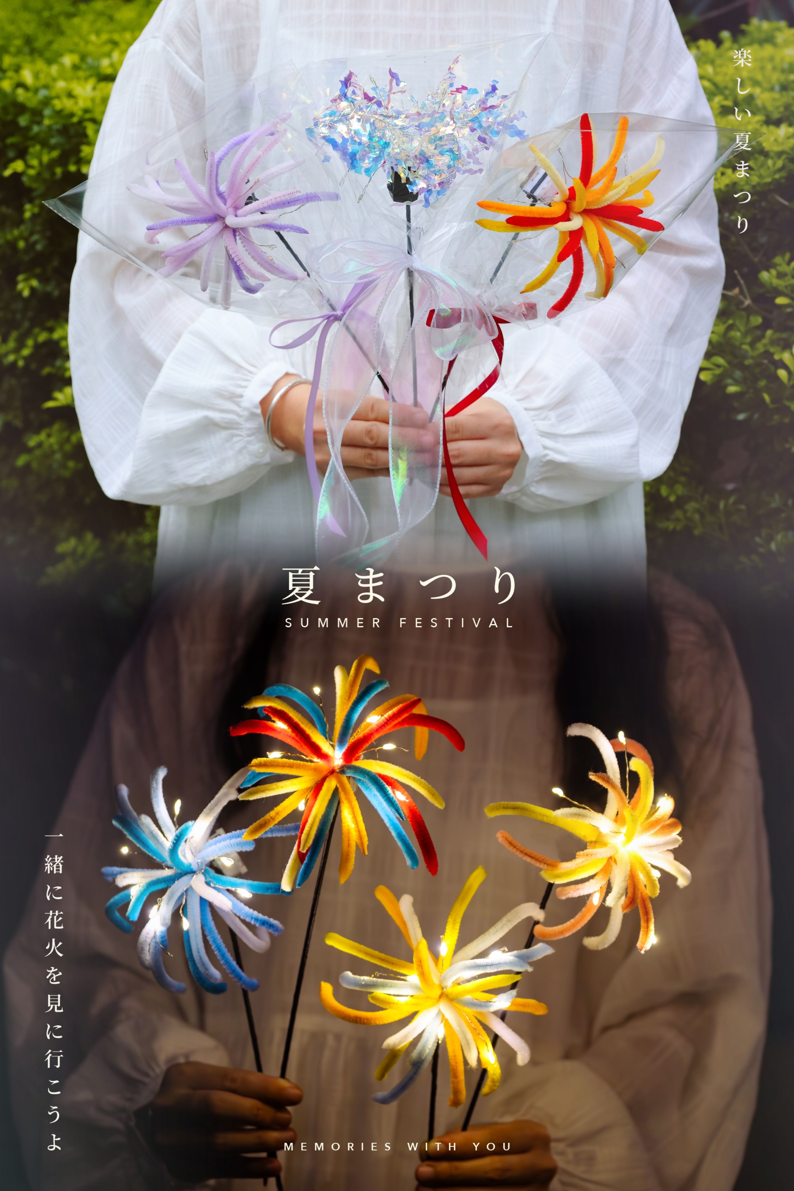 生日必備！手作毛根仙女許願煙花🎇 送緞帶