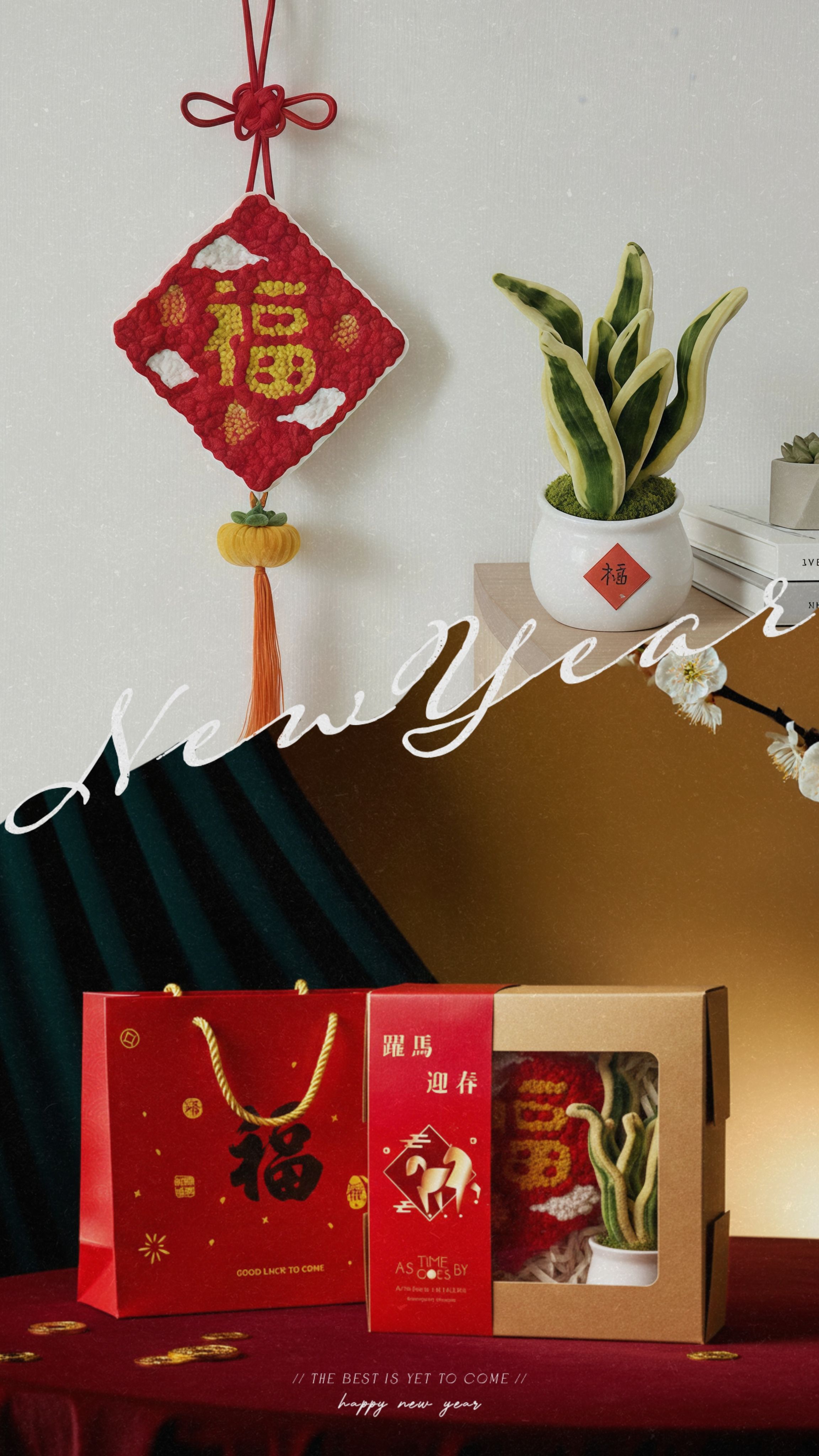 ✨️躍馬迎春🐎新年開運禮盒 手作毛根虎尾蘭盆栽 戳戳繡春聯 柿柿如意掛飾 空氣香氛噴霧