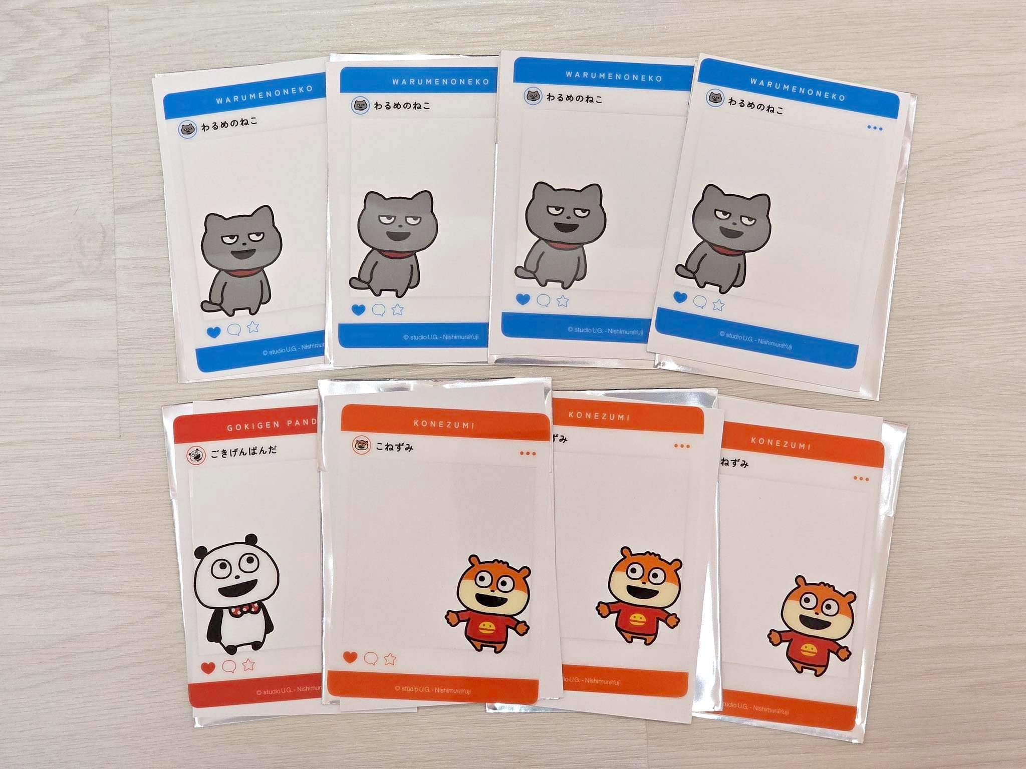 【盲抽】踏遍動物之國的方法 SNS 風透卡