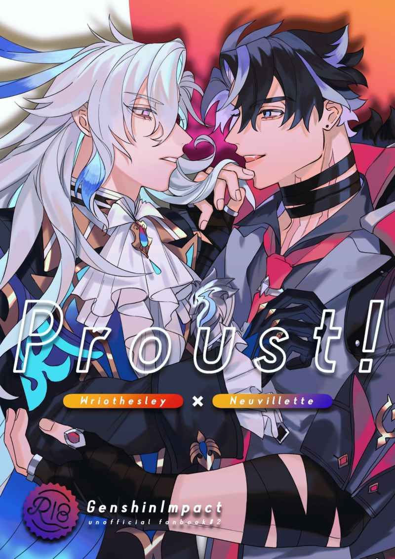 日版原神同人誌-萊歐斯利那維萊特（獄審）/おにぎり三口亭【Proust！】
