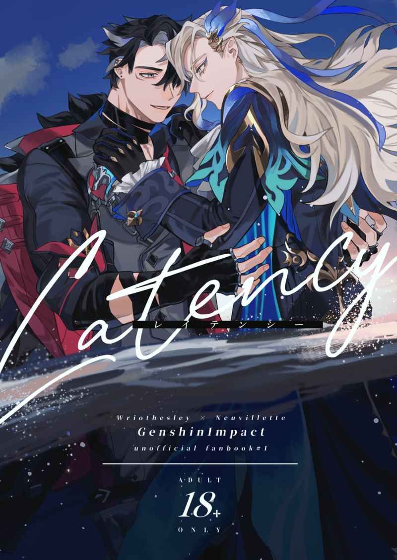 日版原神同人誌-萊歐斯利那維萊特（獄審）/おにぎり三口亭【Latency】