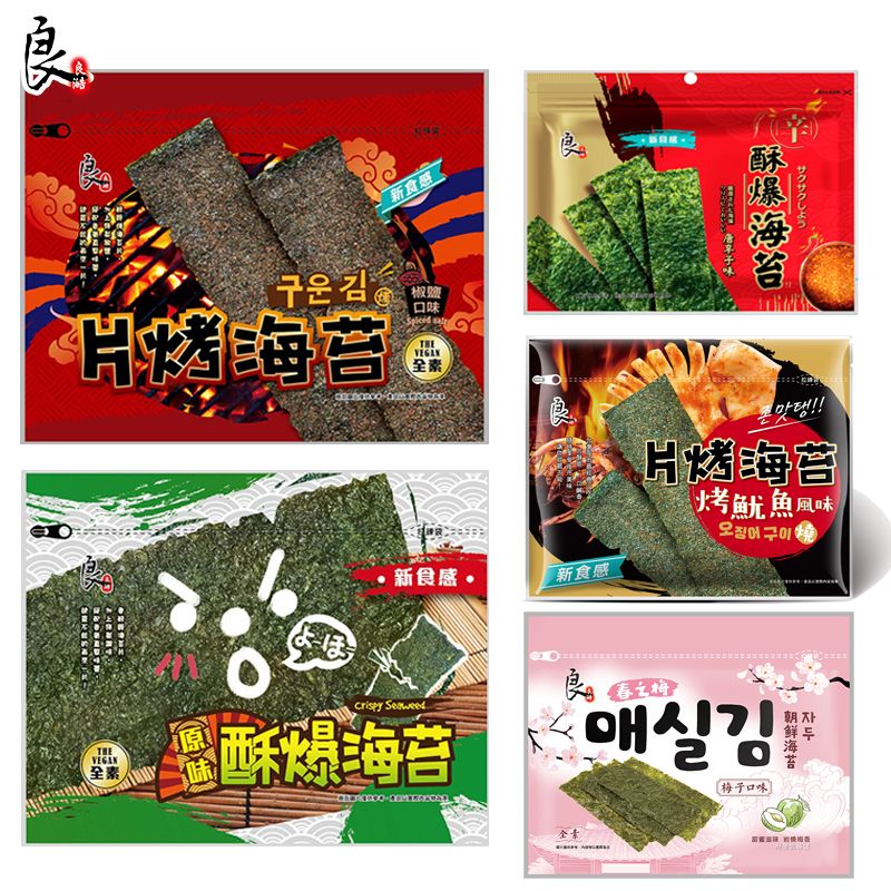 良澔 酥爆海苔 椒鹽海苔 片烤海苔【懂吃】台灣海苔 零食 海苔 美食 良澔海苔 休閒零食 卡恰海苔