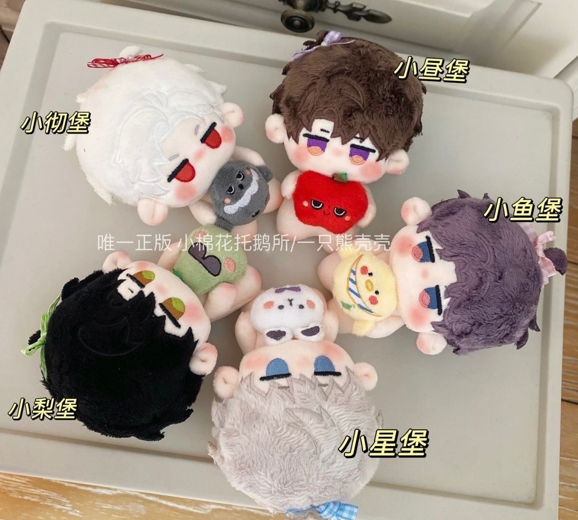 10cm小堡系列抱抱體前方裝飾固定、含小吊飾