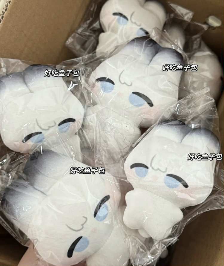 （現貨）11cm/13cm 沈星回動物體-小兔棉花糖 含固定尾巴