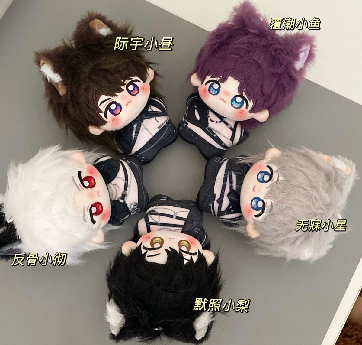 深空F5嗷嗚系列 10cm印花體+皮筋可拆耳