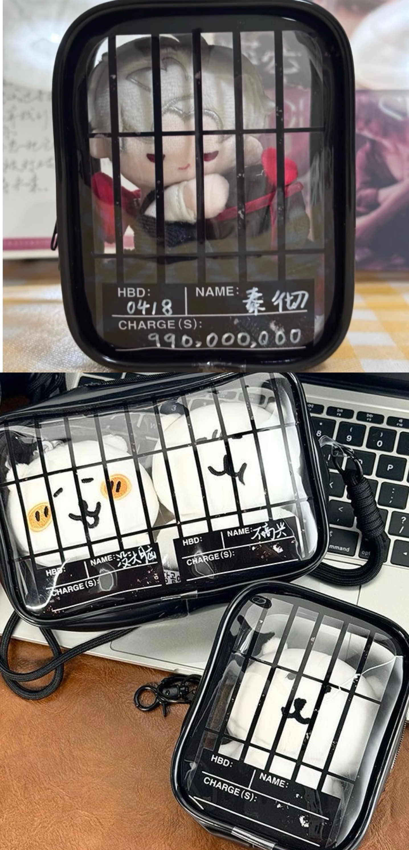 10CM原創監獄娃包[可寫字 單人 雙人