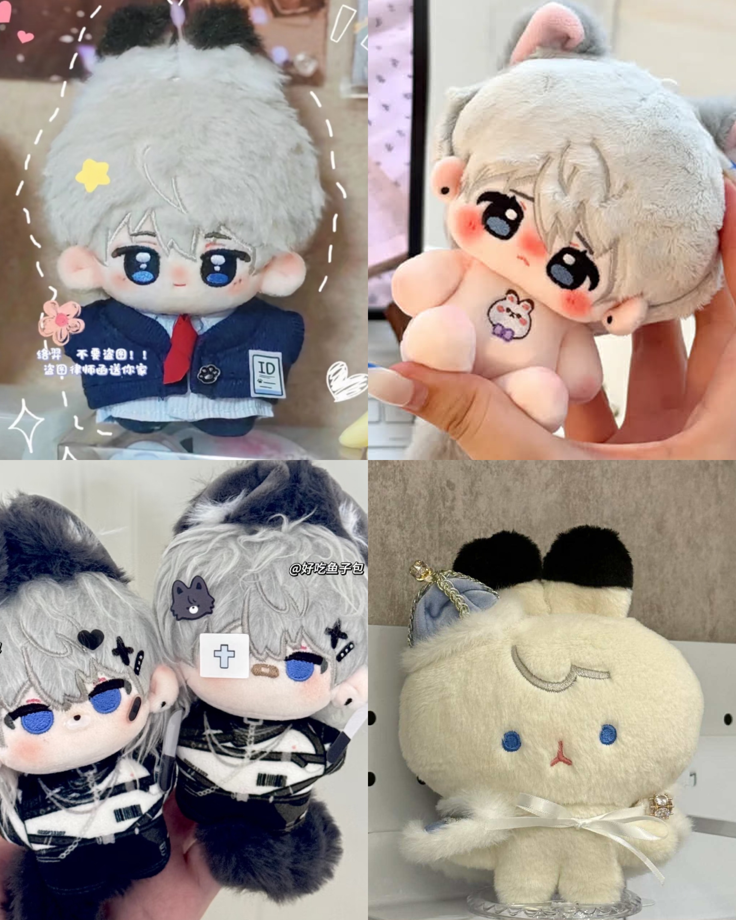 （現貨）沈星回10CM娃娃 正版微店購入