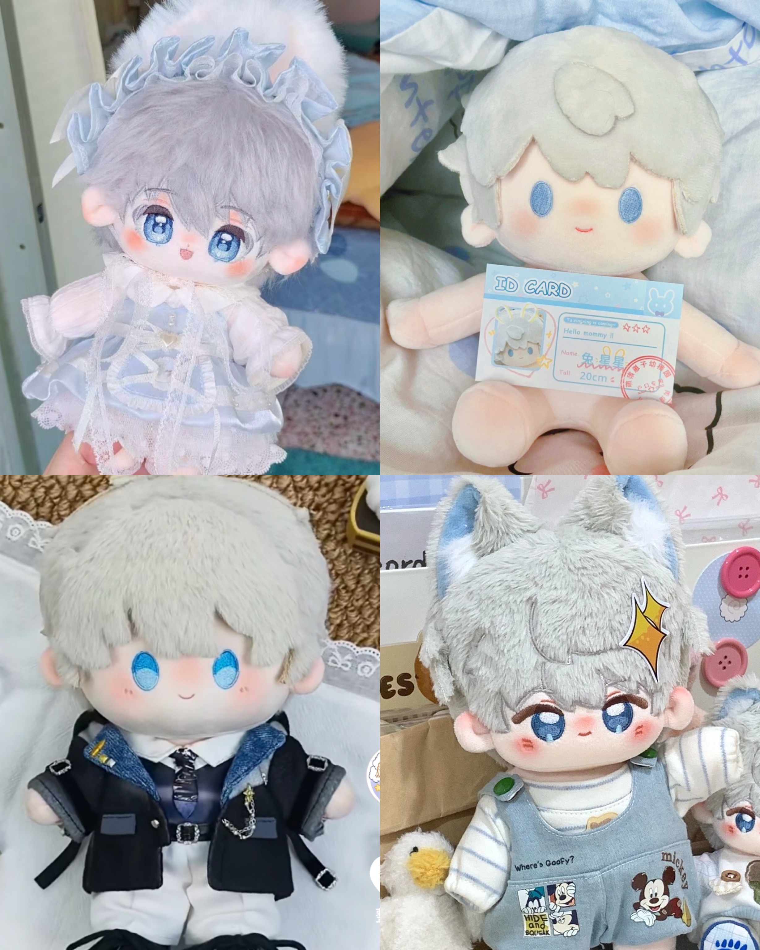 （現貨）沈星回20CM娃娃 正版微店購入