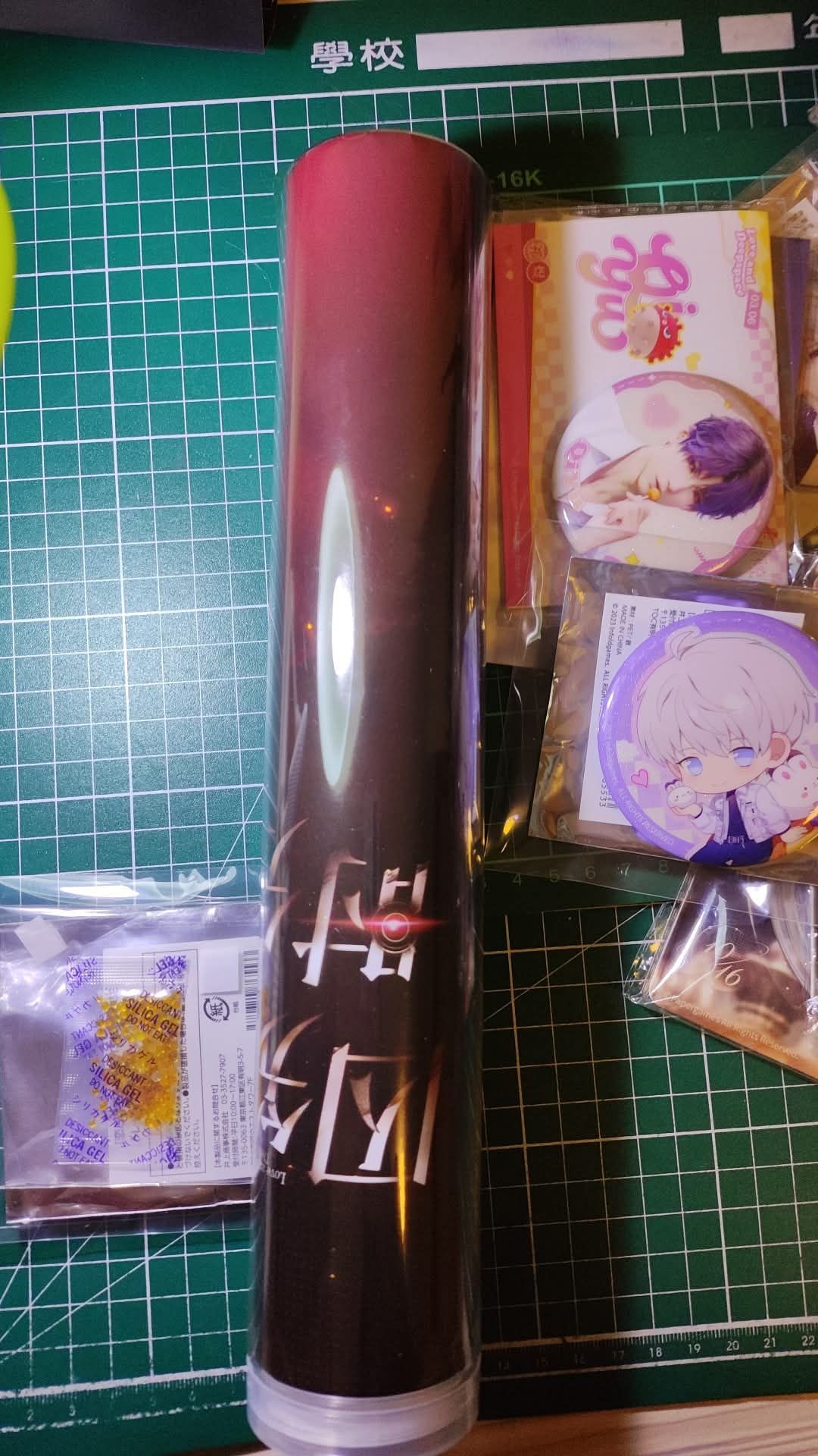 祁煜囚籠海報