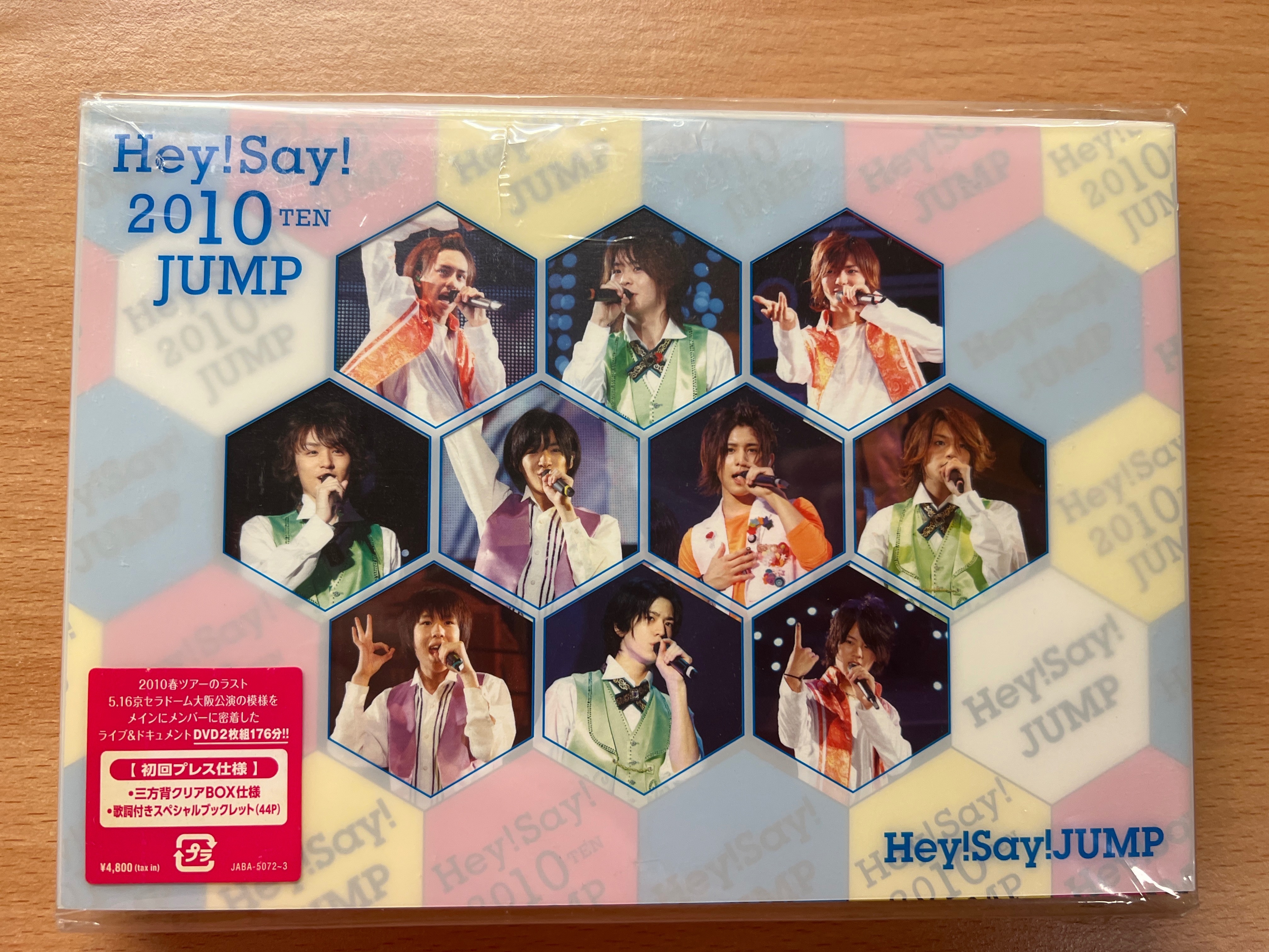 Hey!Say!JUMP