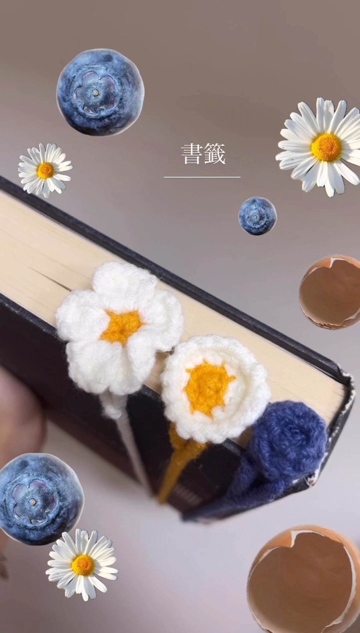 手工毛線書籤🧶🔖