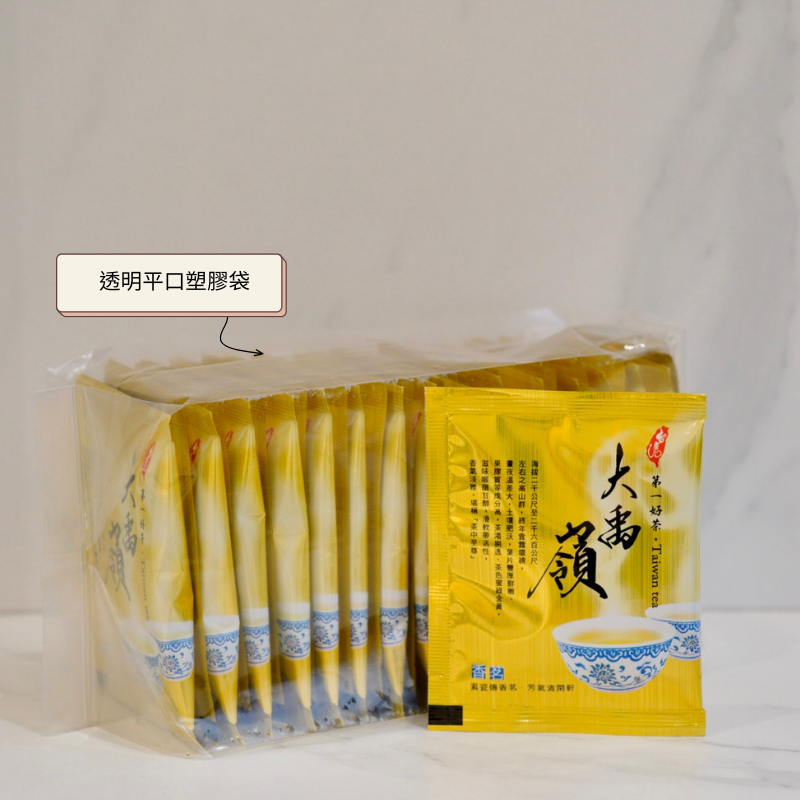 茶包（限量優惠價）