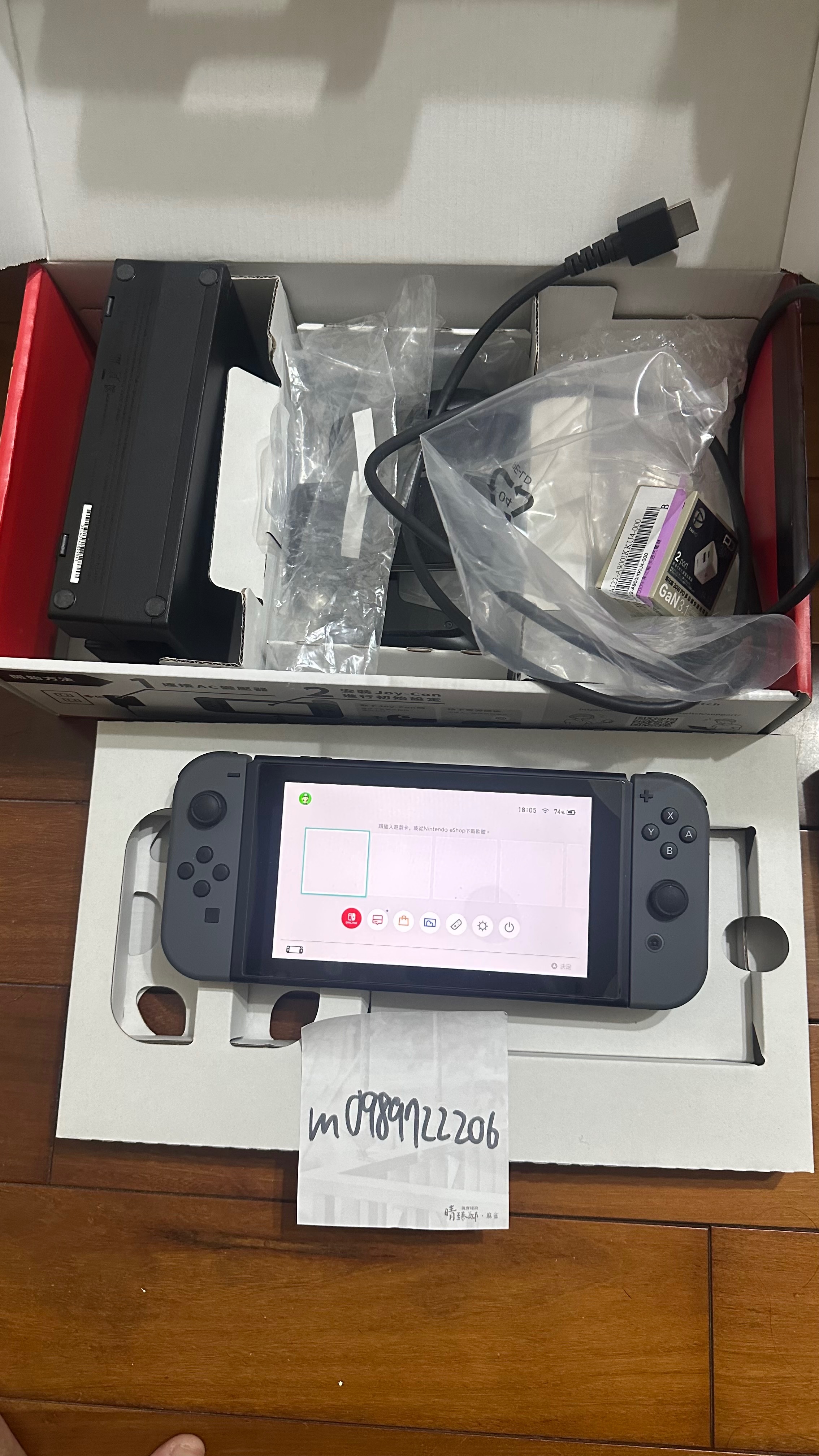二手switch 電力加強 灰黑