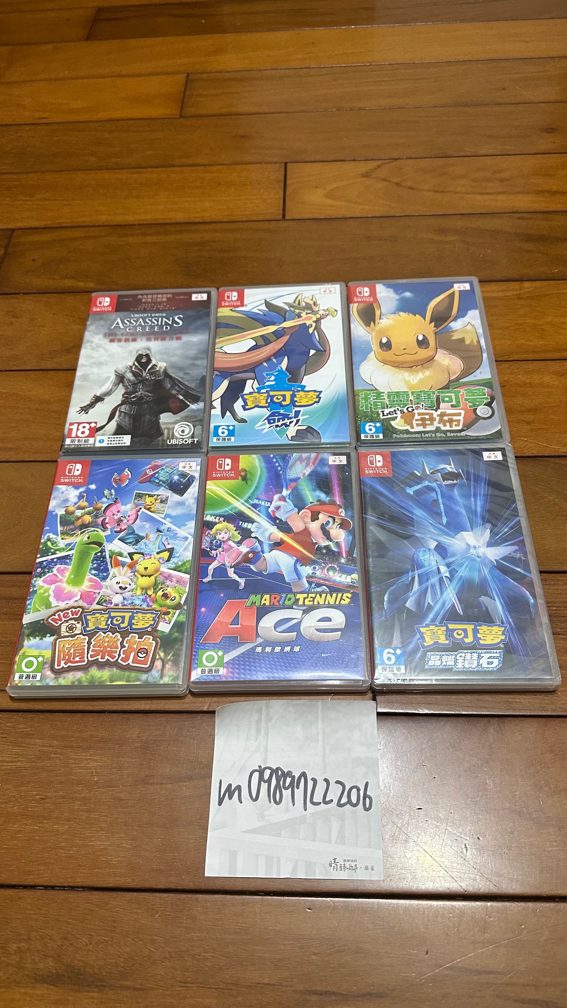 二手精靈寶可夢 let’s go 伊布 售800元  二手薩爾達無雙災厄啟示錄 售900元 中文版