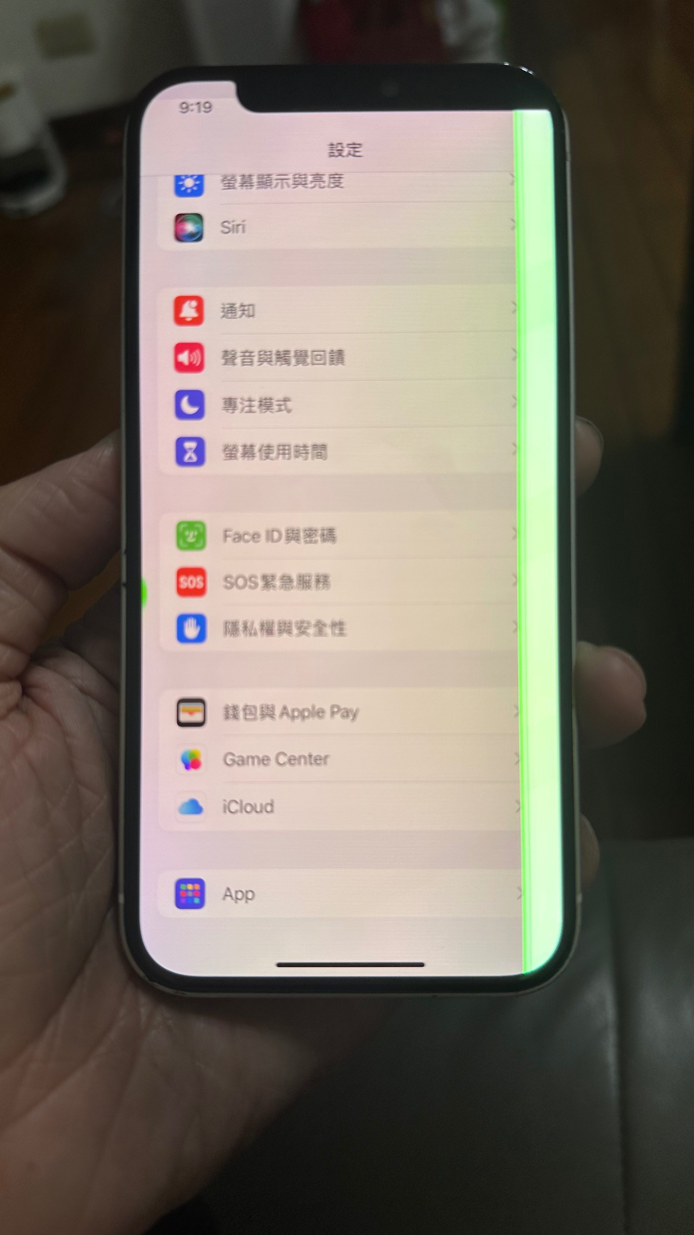 iphone 12/128白 故障機