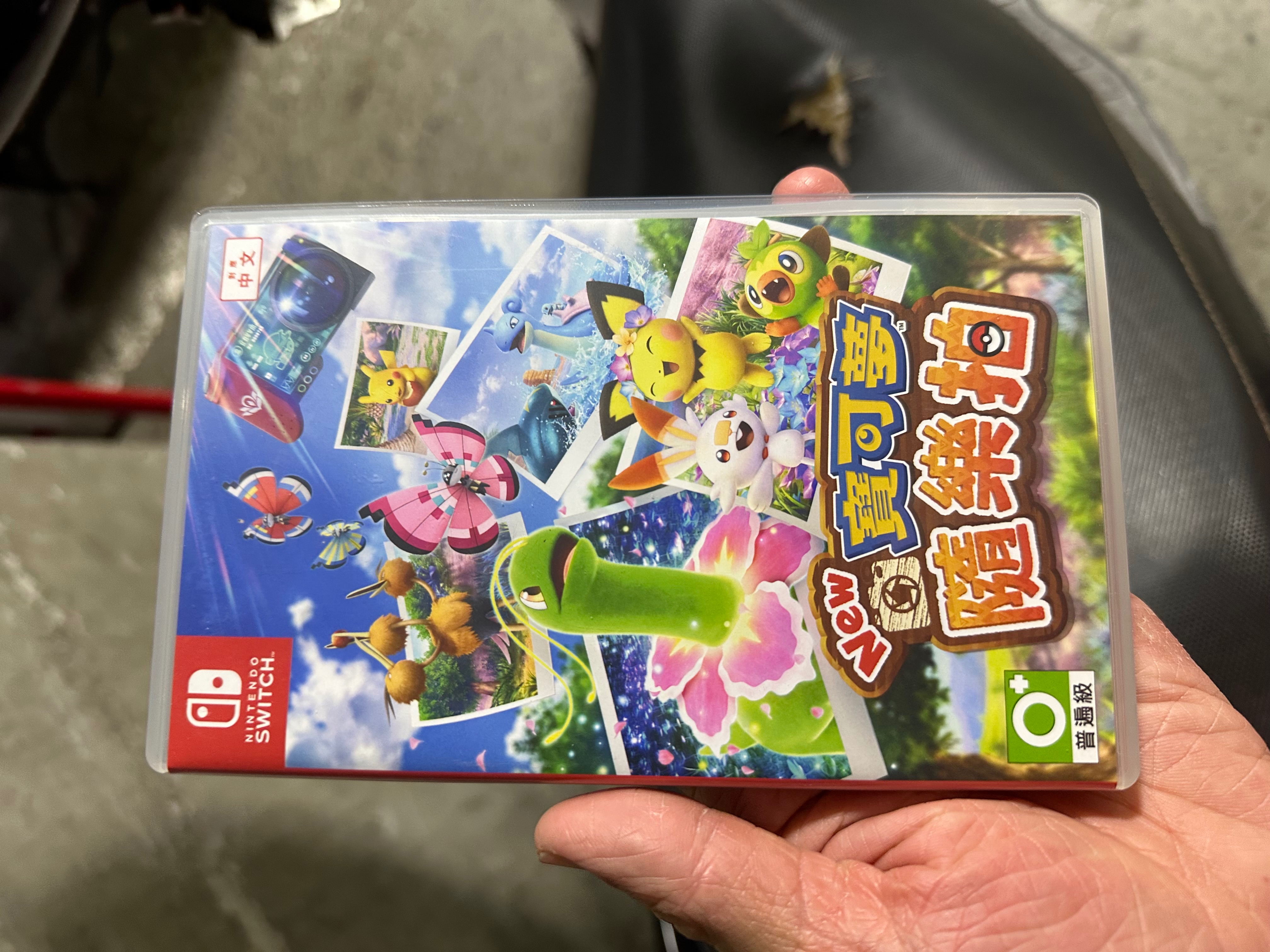 二手寶可夢 隨樂拍
