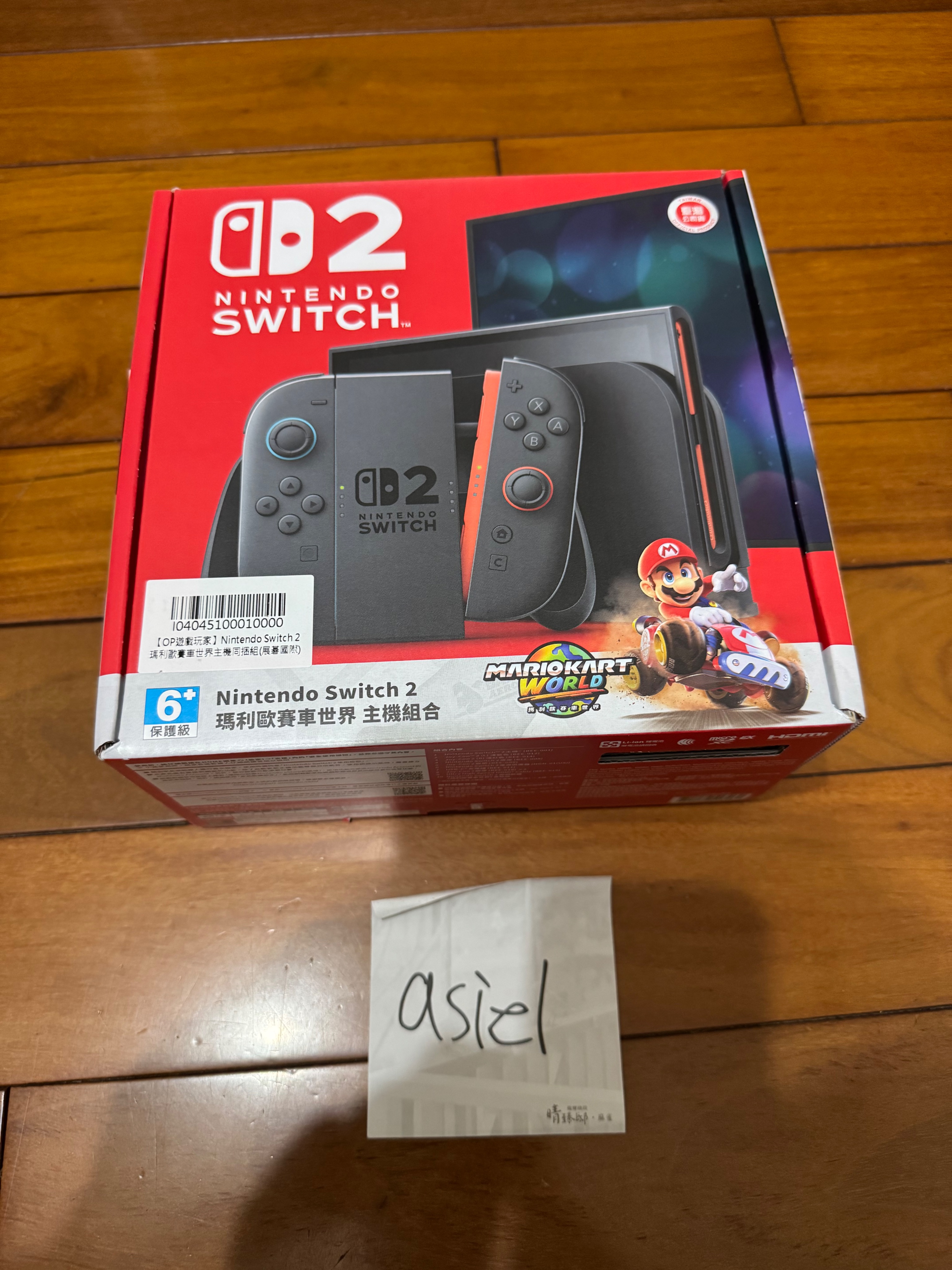 全新 switch 2 含賽車
