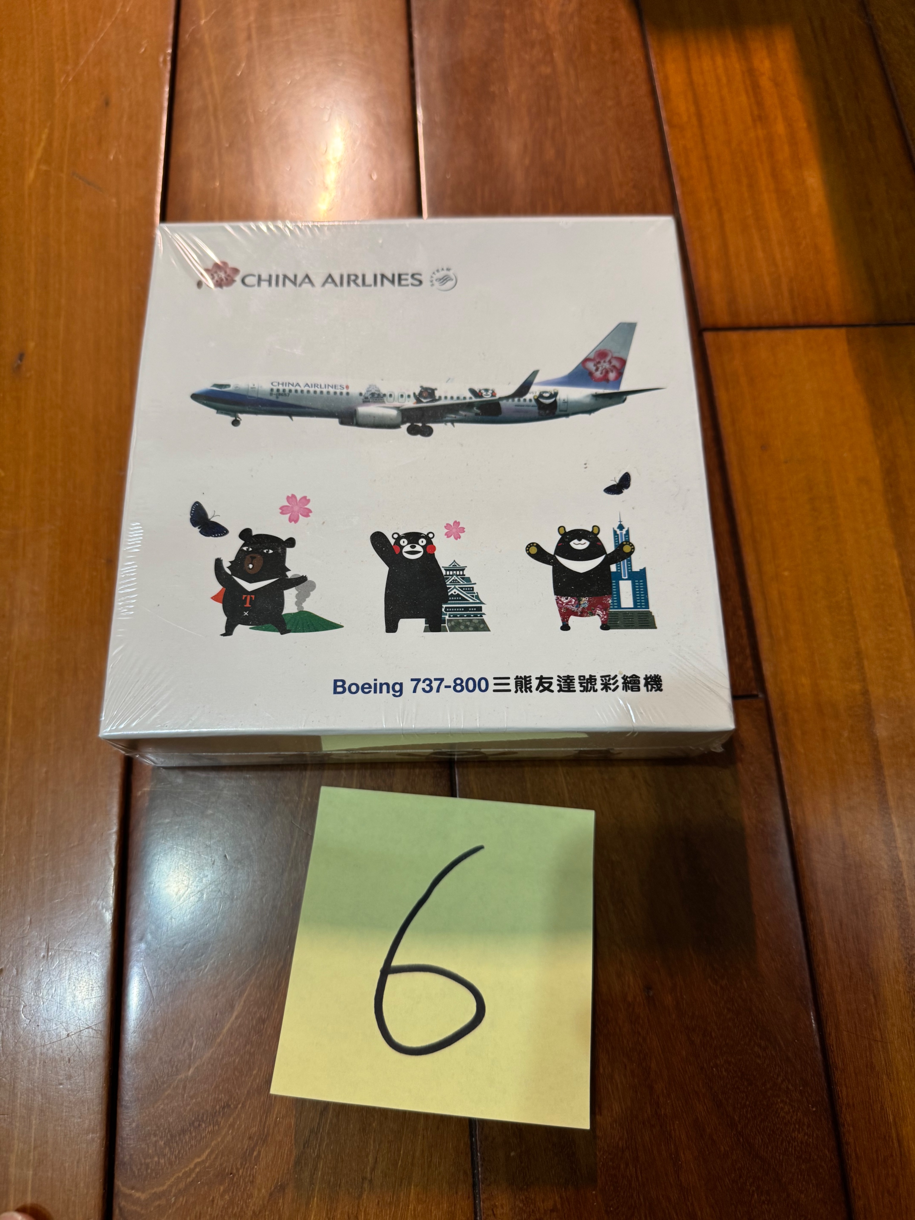 全新未拆封 中華航空 金屬材質 波音 Boeing 737-800 三熊友達號 彩繪機 1:400 華航 民航機 客機