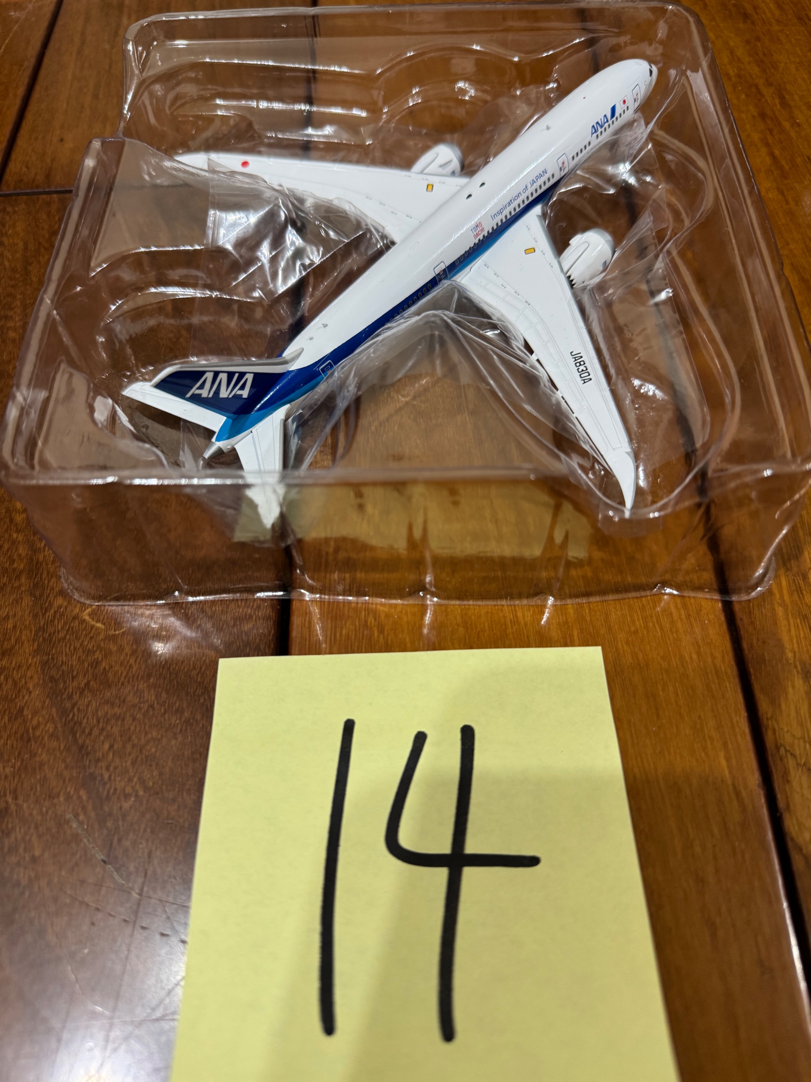 飛機2/14