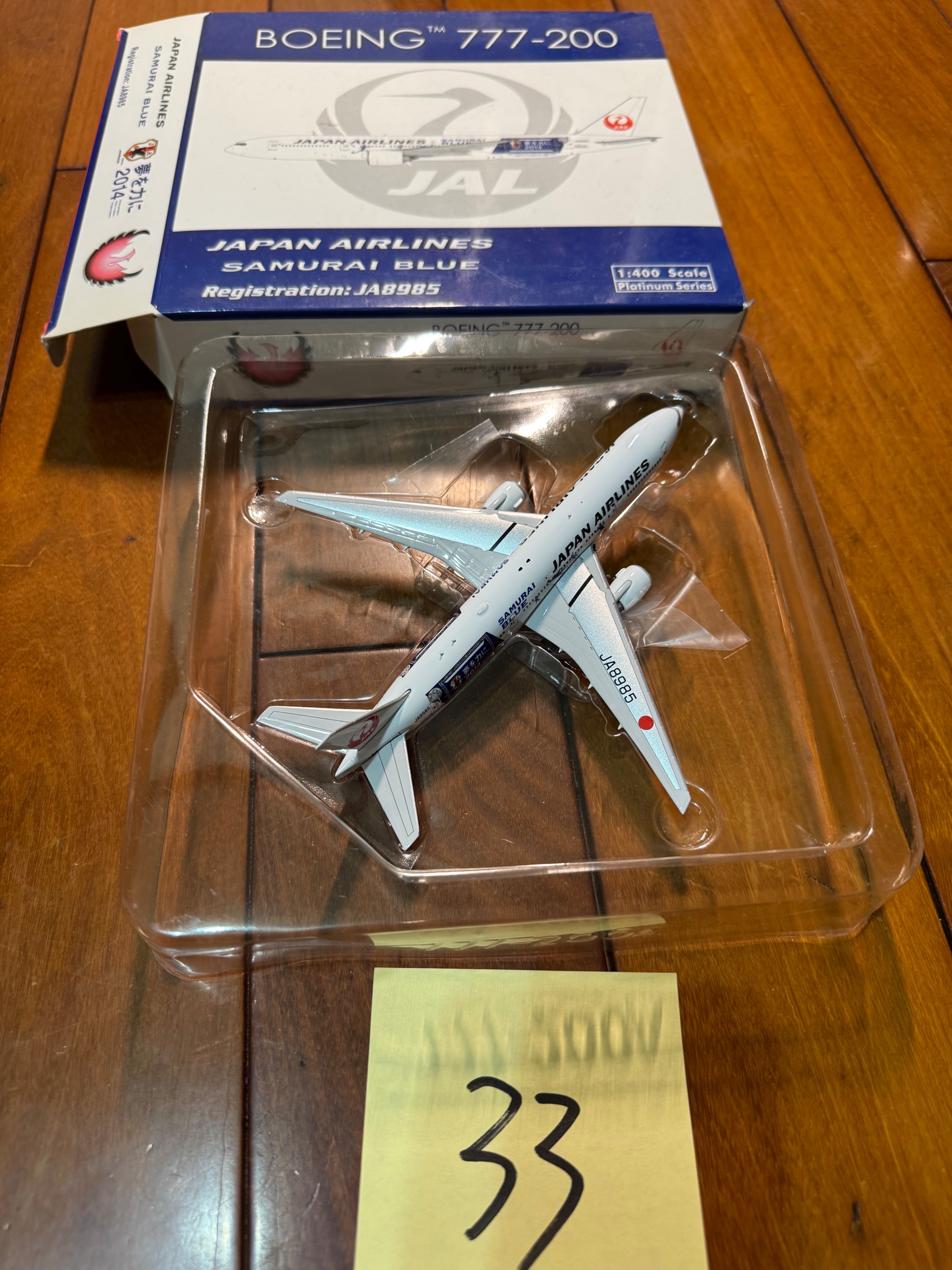 飛機33