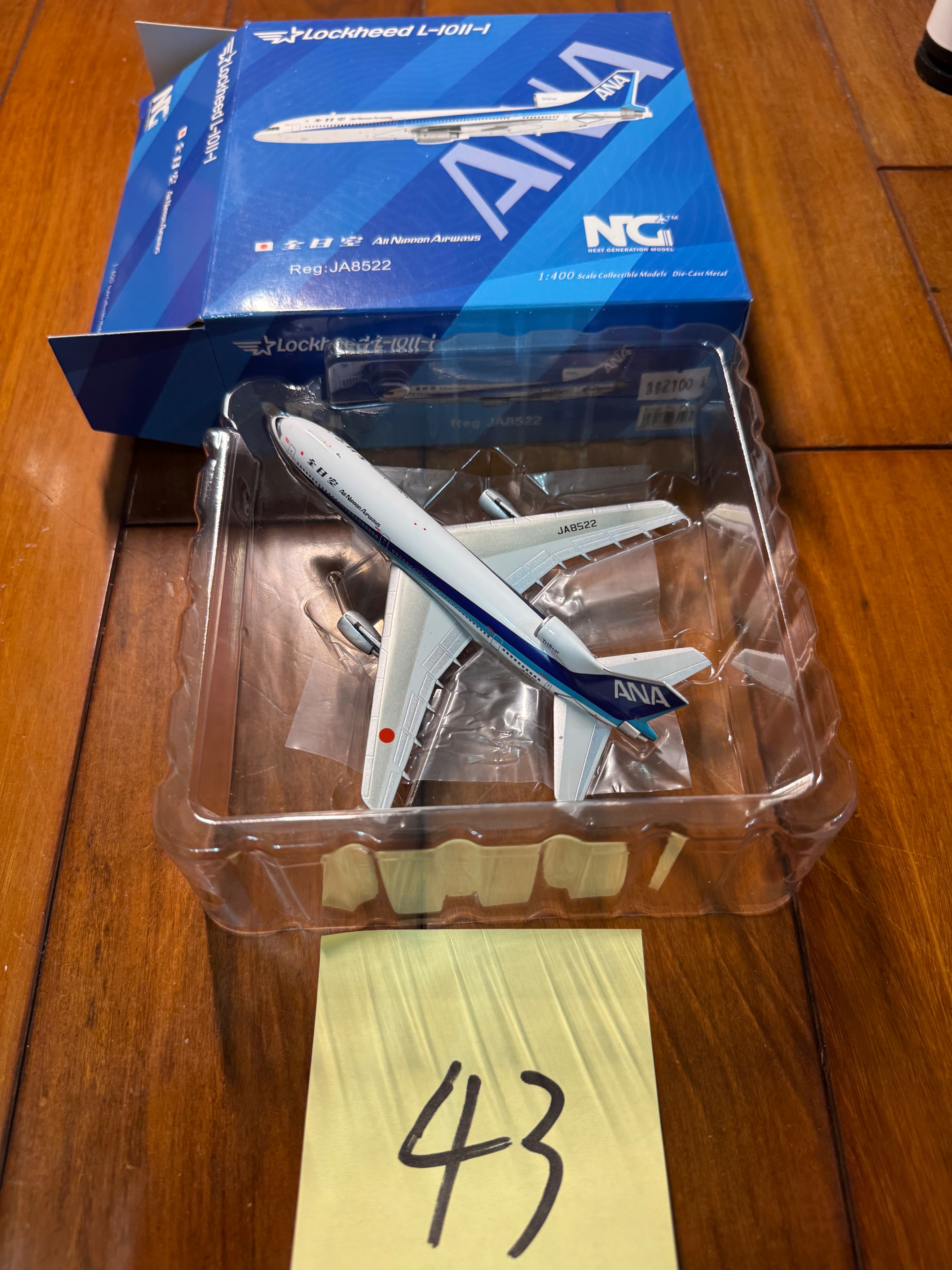 飛機43.44.51