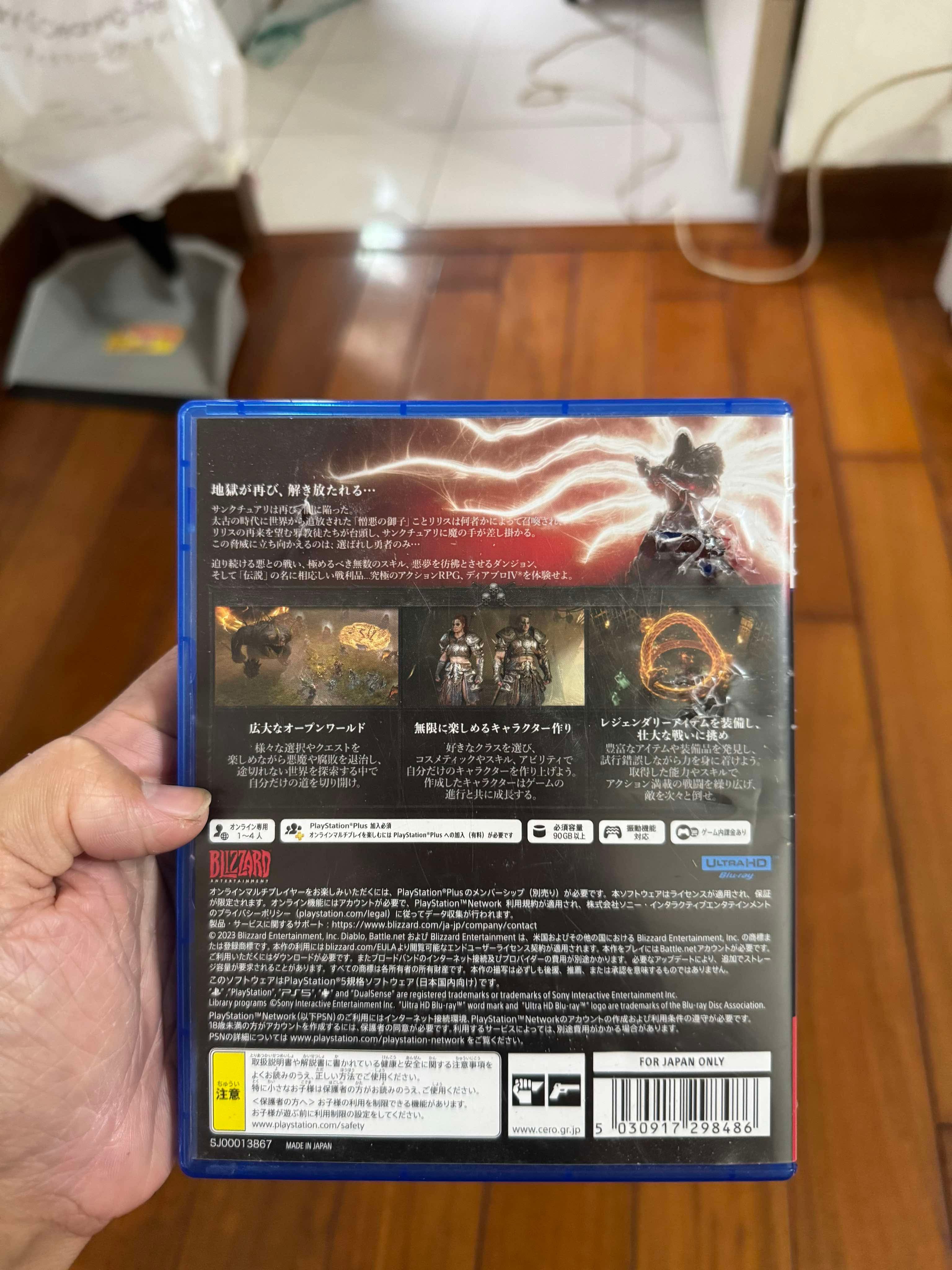 二手 ps5 暗黑破壞神4 有中文 日文封面 背面塑膠套部分 有點小破損  售550元