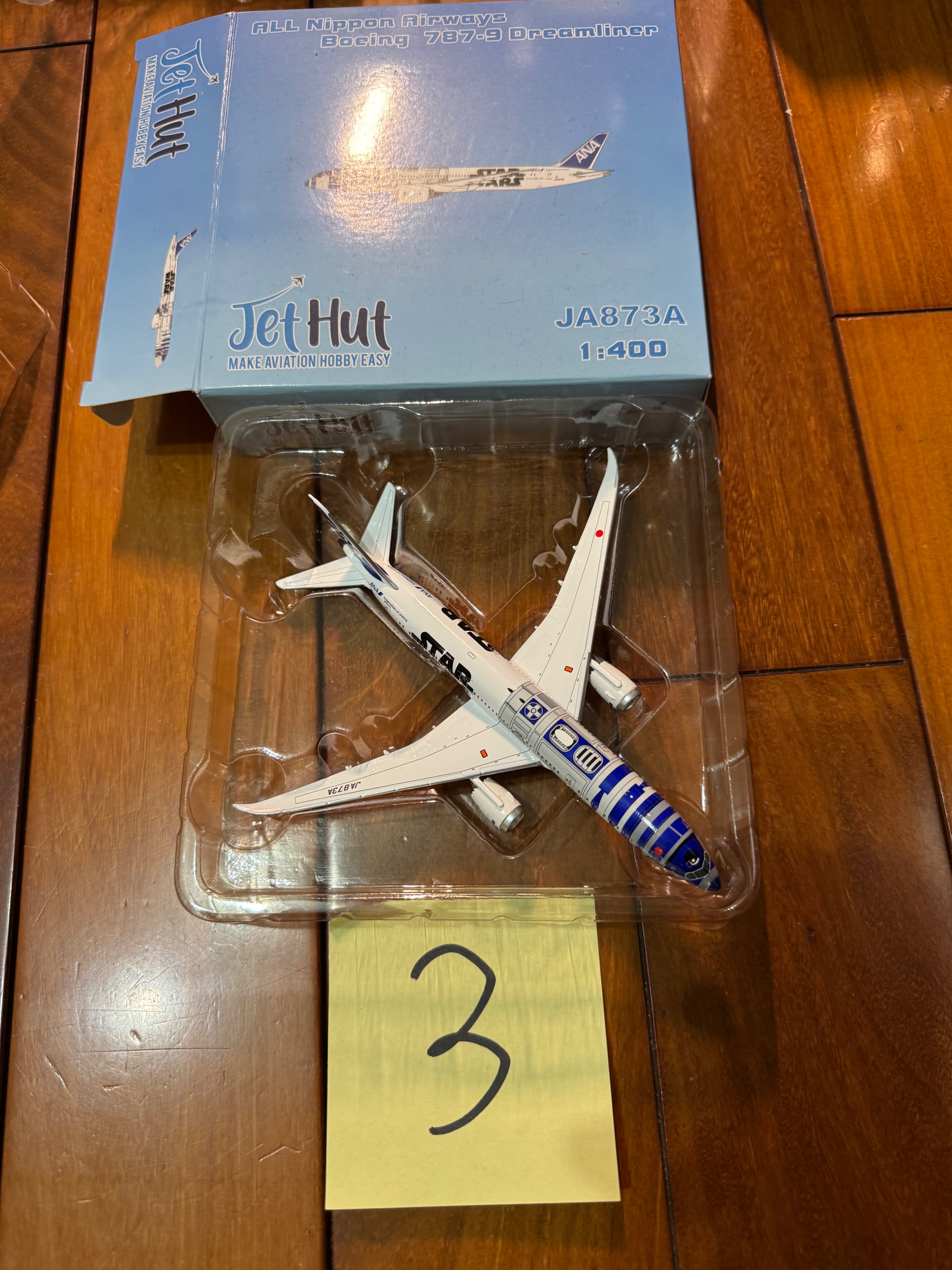飛機3