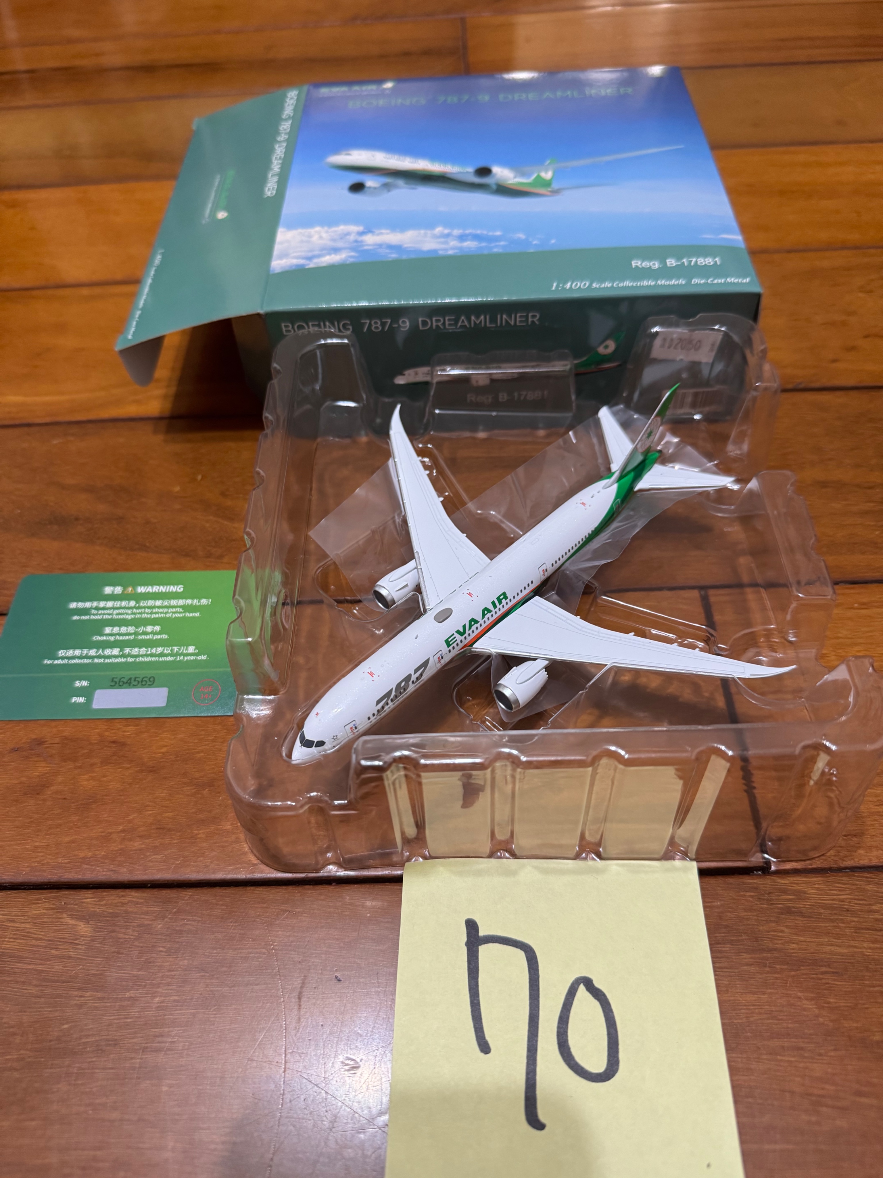 70. NG Models 長榮航空 Eva Airways 787-9 B-17881 1:400 售1200元