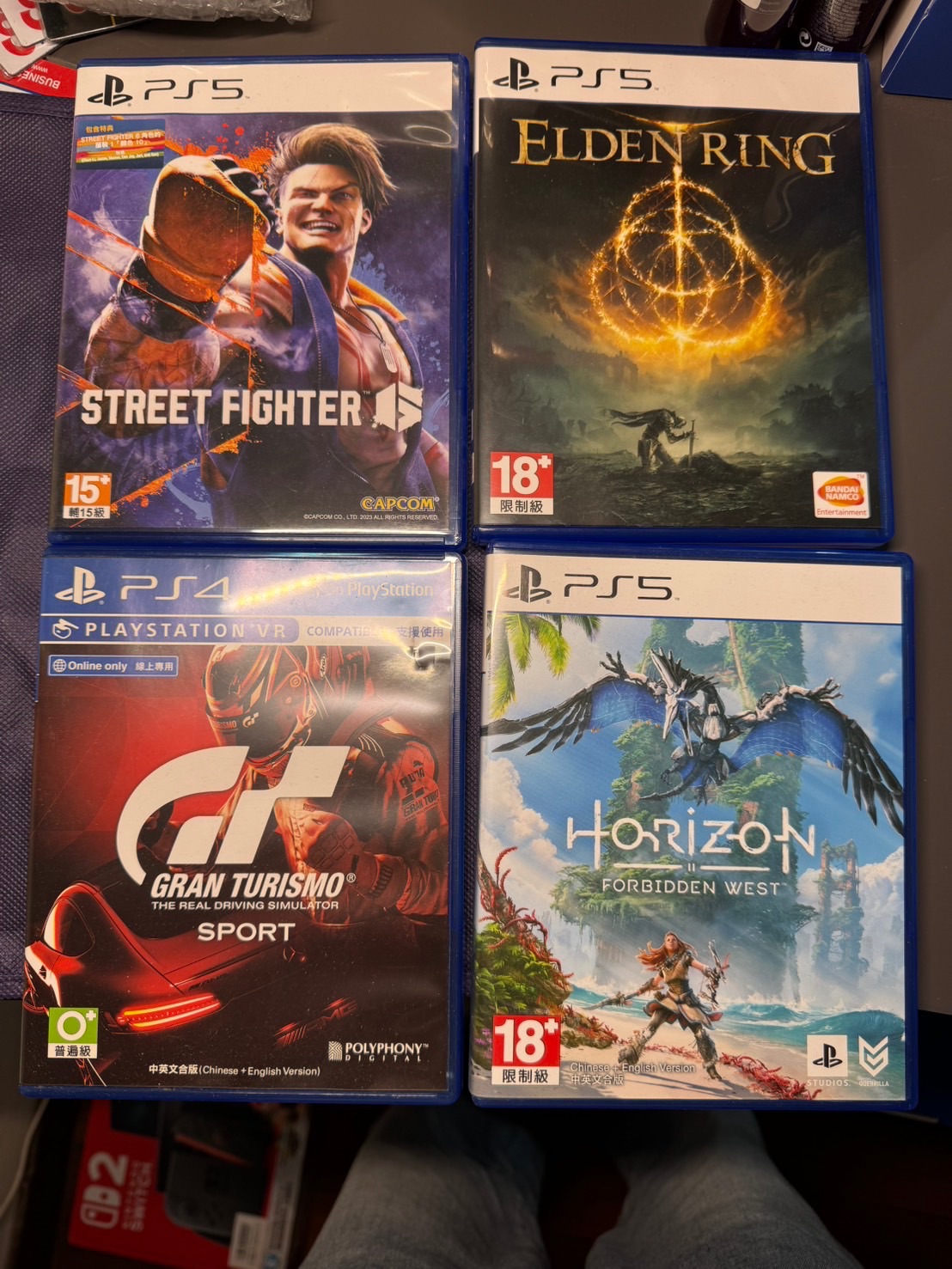 Ps5 快打旋風+艾爾登+地平線