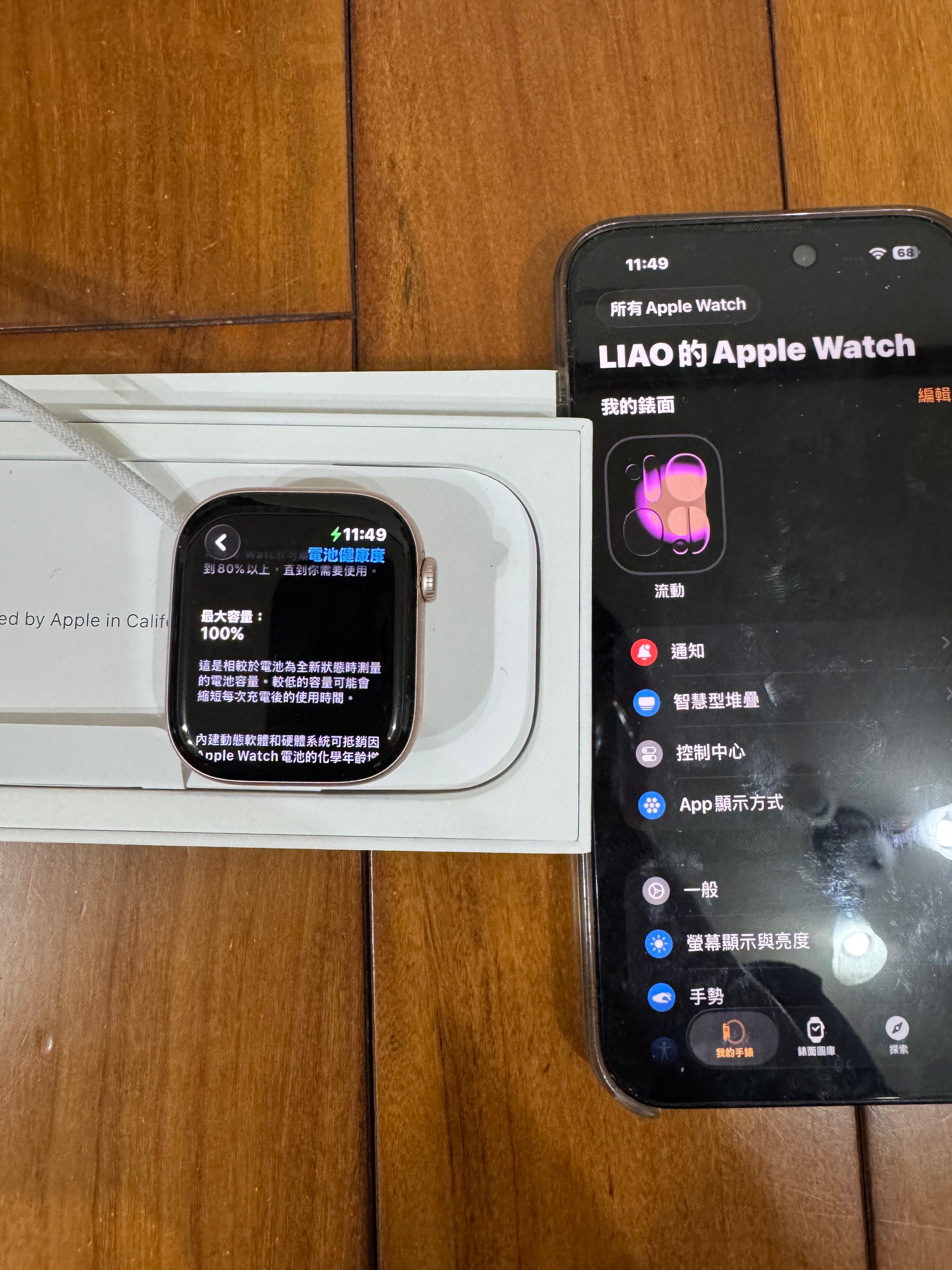 S10 46mm 玫瑰金 二手