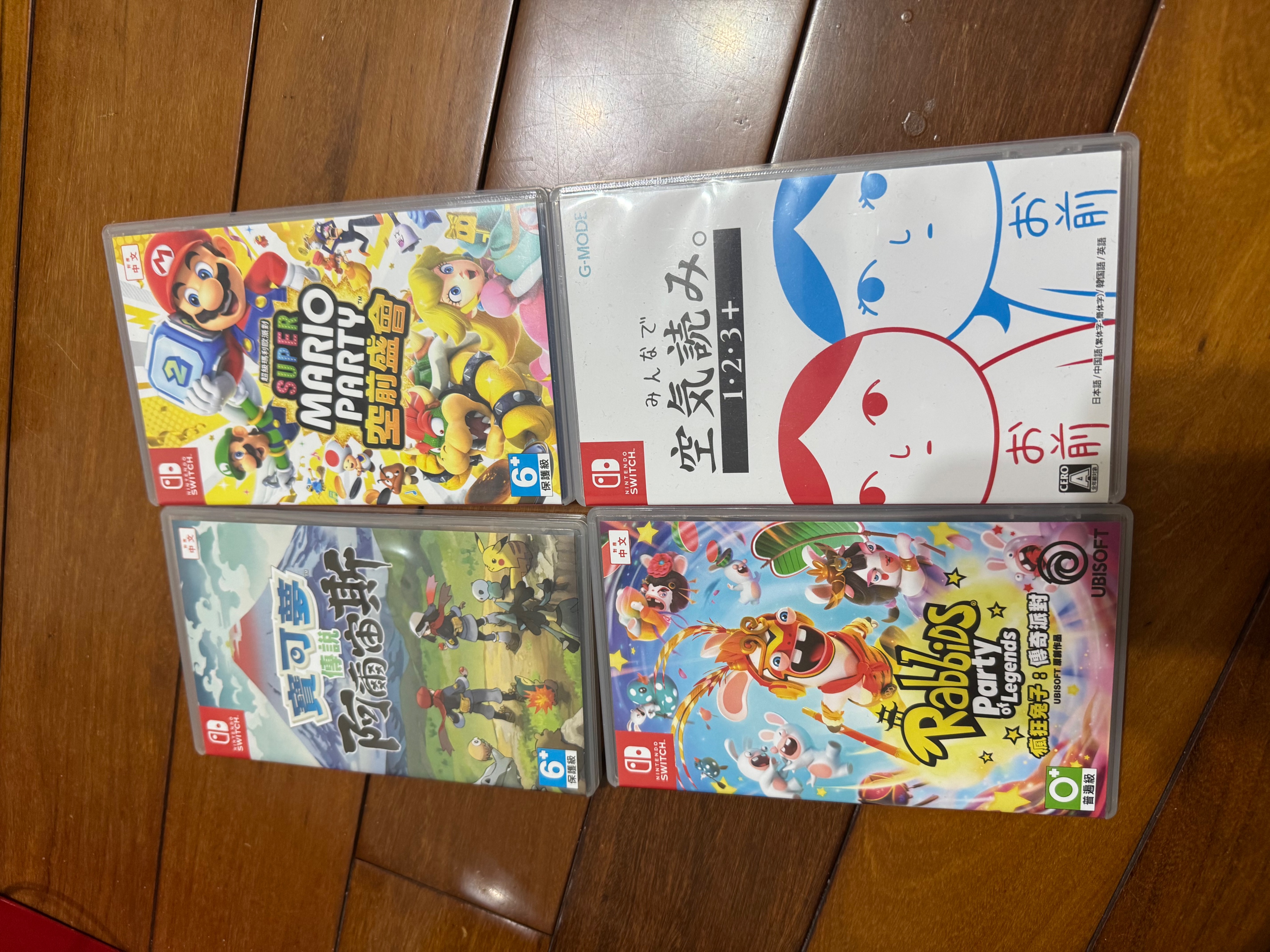 閱讀空氣+瘋狂兔子